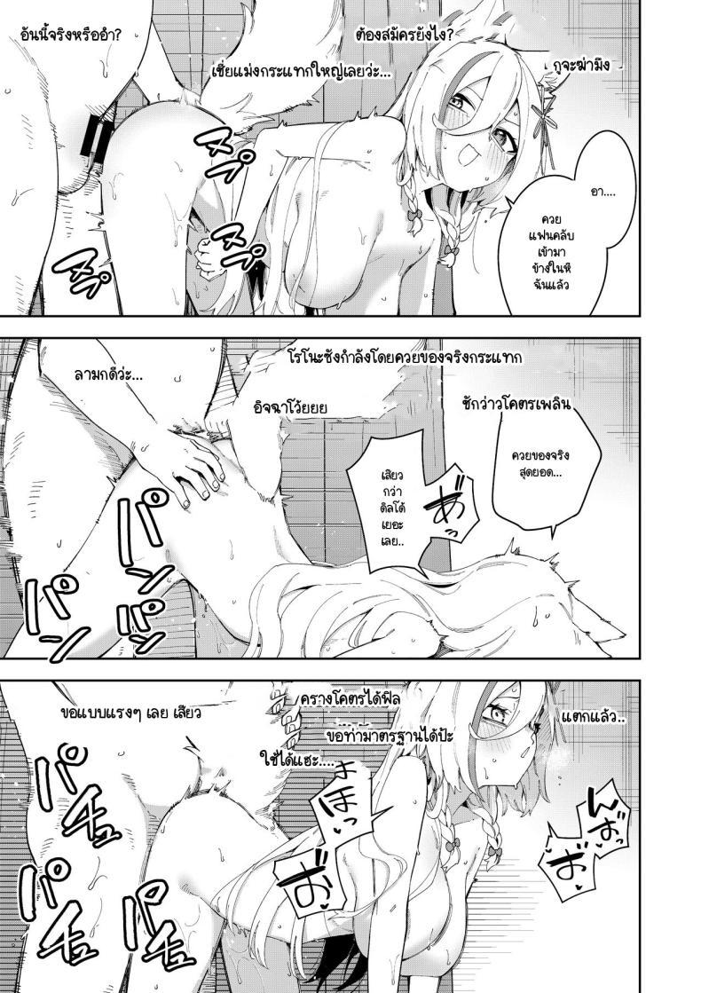 Doujin-Lc- อ่าน โดจิน มังฮวา เกาหลี ญี่ปุ่น จีน แปลไทย สะกดจิตได้ผลหรือเปล่านะ [Hinagikutei (Ronomiya Hinagiku, Shobu)] Oshi Haishinsha wa Ore dake no Senyou Manko. Saimin Kakete Ero-kei Haishinsha o Itsudemo Dokomade Hamemakuru ~Ronomiya Hinagiku no ตอนที่ 1 2 3 4 5 6 7 8 9 10 11 12 13 14 ฟรี ไม่มีโฆษณา อ่าน โดจิน Manhwa เกาหลี ญี่ปุ่น จีน เรามีครบ คัดมาให้เน้นๆ โดจิน 18+ รับประกันความฟินโดย  Doujin Lc