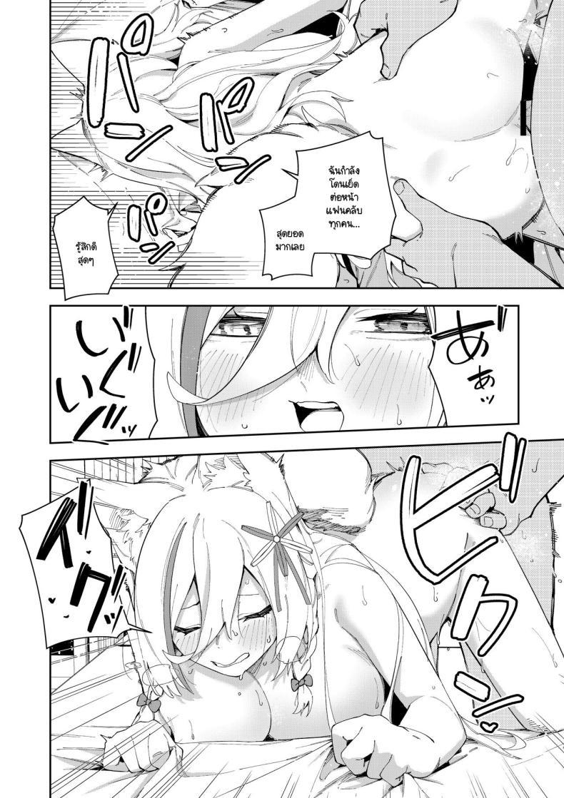 Doujin-Lc- อ่าน โดจิน มังฮวา เกาหลี ญี่ปุ่น จีน แปลไทย สะกดจิตได้ผลหรือเปล่านะ [Hinagikutei (Ronomiya Hinagiku, Shobu)] Oshi Haishinsha wa Ore dake no Senyou Manko. Saimin Kakete Ero-kei Haishinsha o Itsudemo Dokomade Hamemakuru ~Ronomiya Hinagiku no ตอนที่ 1 2 3 4 5 6 7 8 9 10 11 12 13 14 ฟรี ไม่มีโฆษณา อ่าน โดจิน Manhwa เกาหลี ญี่ปุ่น จีน เรามีครบ คัดมาให้เน้นๆ โดจิน 18+ รับประกันความฟินโดย  Doujin Lc