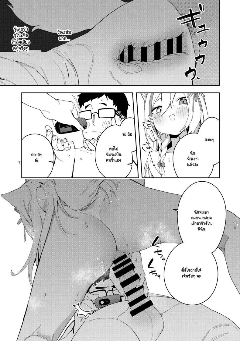 Doujin-Lc- อ่าน โดจิน มังฮวา เกาหลี ญี่ปุ่น จีน แปลไทย สะกดจิตได้ผลหรือเปล่านะ [Hinagikutei (Ronomiya Hinagiku, Shobu)] Oshi Haishinsha wa Ore dake no Senyou Manko. Saimin Kakete Ero-kei Haishinsha o Itsudemo Dokomade Hamemakuru ~Ronomiya Hinagiku no ตอนที่ 1 2 3 4 5 6 7 8 9 10 11 12 13 14 ฟรี ไม่มีโฆษณา อ่าน โดจิน Manhwa เกาหลี ญี่ปุ่น จีน เรามีครบ คัดมาให้เน้นๆ โดจิน 18+ รับประกันความฟินโดย  Doujin Lc
