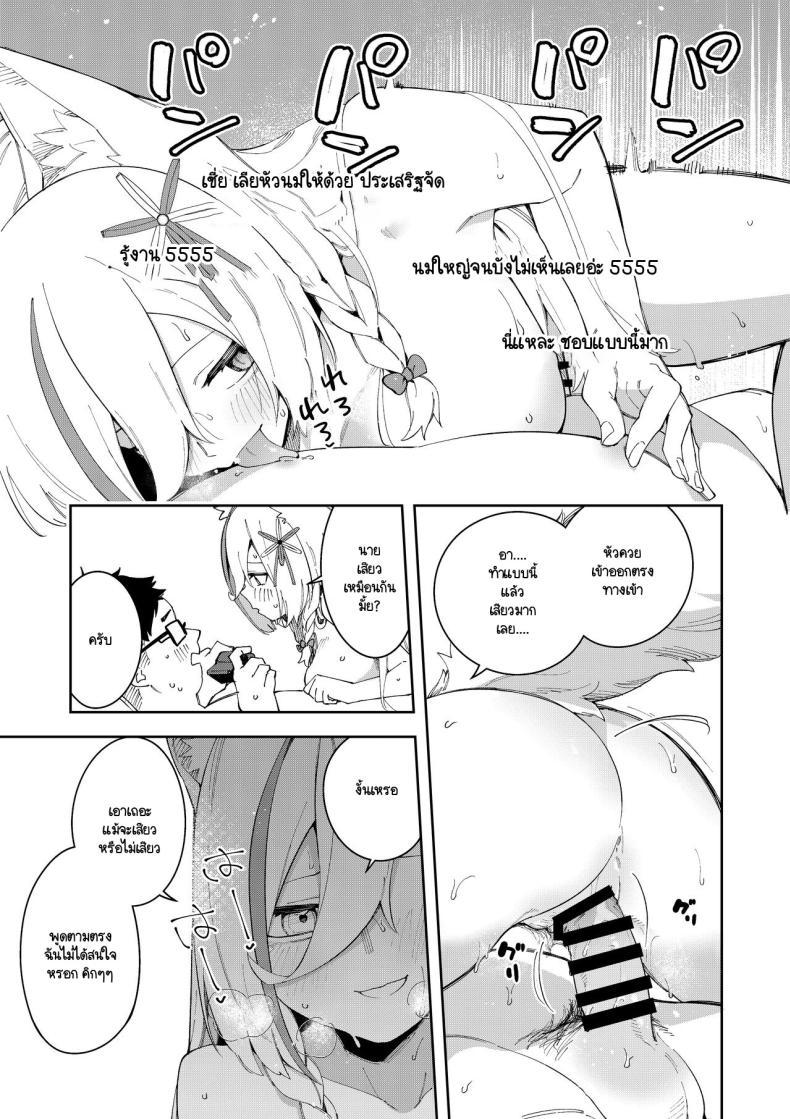 Doujin-Lc- อ่าน โดจิน มังฮวา เกาหลี ญี่ปุ่น จีน แปลไทย สะกดจิตได้ผลหรือเปล่านะ [Hinagikutei (Ronomiya Hinagiku, Shobu)] Oshi Haishinsha wa Ore dake no Senyou Manko. Saimin Kakete Ero-kei Haishinsha o Itsudemo Dokomade Hamemakuru ~Ronomiya Hinagiku no ตอนที่ 1 2 3 4 5 6 7 8 9 10 11 12 13 14 ฟรี ไม่มีโฆษณา อ่าน โดจิน Manhwa เกาหลี ญี่ปุ่น จีน เรามีครบ คัดมาให้เน้นๆ โดจิน 18+ รับประกันความฟินโดย  Doujin Lc
