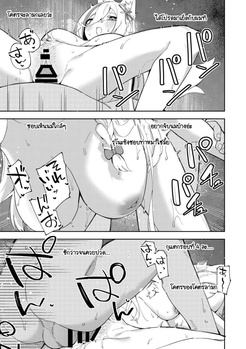 Doujin-Lc- อ่าน โดจิน มังฮวา เกาหลี ญี่ปุ่น จีน แปลไทย สะกดจิตได้ผลหรือเปล่านะ [Hinagikutei (Ronomiya Hinagiku, Shobu)] Oshi Haishinsha wa Ore dake no Senyou Manko. Saimin Kakete Ero-kei Haishinsha o Itsudemo Dokomade Hamemakuru ~Ronomiya Hinagiku no ตอนที่ 1 2 3 4 5 6 7 8 9 10 11 12 13 14 ฟรี ไม่มีโฆษณา อ่าน โดจิน Manhwa เกาหลี ญี่ปุ่น จีน เรามีครบ คัดมาให้เน้นๆ โดจิน 18+ รับประกันความฟินโดย  Doujin Lc