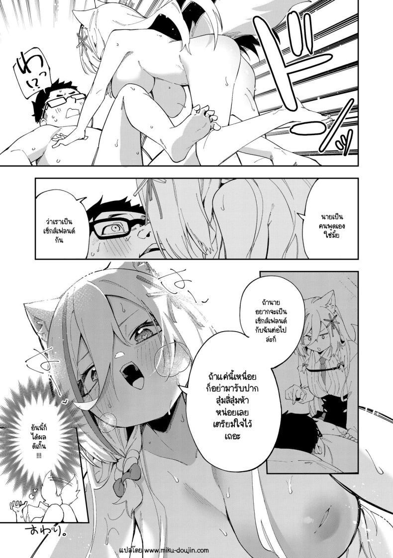 Doujin-Lc- อ่าน โดจิน มังฮวา เกาหลี ญี่ปุ่น จีน แปลไทย สะกดจิตได้ผลหรือเปล่านะ [Hinagikutei (Ronomiya Hinagiku, Shobu)] Oshi Haishinsha wa Ore dake no Senyou Manko. Saimin Kakete Ero-kei Haishinsha o Itsudemo Dokomade Hamemakuru ~Ronomiya Hinagiku no ตอนที่ 1 2 3 4 5 6 7 8 9 10 11 12 13 14 ฟรี ไม่มีโฆษณา อ่าน โดจิน Manhwa เกาหลี ญี่ปุ่น จีน เรามีครบ คัดมาให้เน้นๆ โดจิน 18+ รับประกันความฟินโดย  Doujin Lc