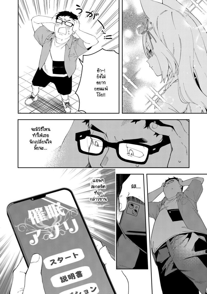Doujin-Lc- อ่าน โดจิน มังฮวา เกาหลี ญี่ปุ่น จีน แปลไทย สะกดจิตได้ผลหรือเปล่านะ [Hinagikutei (Ronomiya Hinagiku, Shobu)] Oshi Haishinsha wa Ore dake no Senyou Manko. Saimin Kakete Ero-kei Haishinsha o Itsudemo Dokomade Hamemakuru ~Ronomiya Hinagiku no ตอนที่ 1 2 3 4 5 6 7 8 9 10 11 12 13 14 ฟรี ไม่มีโฆษณา อ่าน โดจิน Manhwa เกาหลี ญี่ปุ่น จีน เรามีครบ คัดมาให้เน้นๆ โดจิน 18+ รับประกันความฟินโดย  Doujin Lc