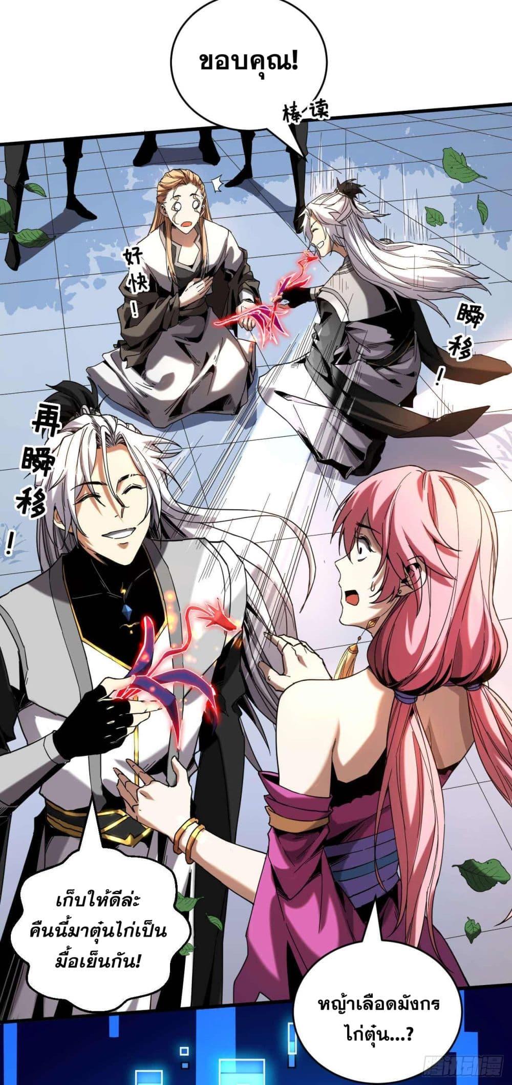 Manga-lc-com อ่านมังงะ อ่านการ์ตูน ออนไลน์ ฟรี Cultivate Disciples in a Relaxed Manner ตอนที่ 1 2 3 4 5 6 7 8 9 10 11 12 13 14 ฟรี ไม่มีโฆษณา Manga-lc - อ่าน มังงะ อ่าน การ์ตูน ออนไลน์ อ่านมังงะ ฟรี