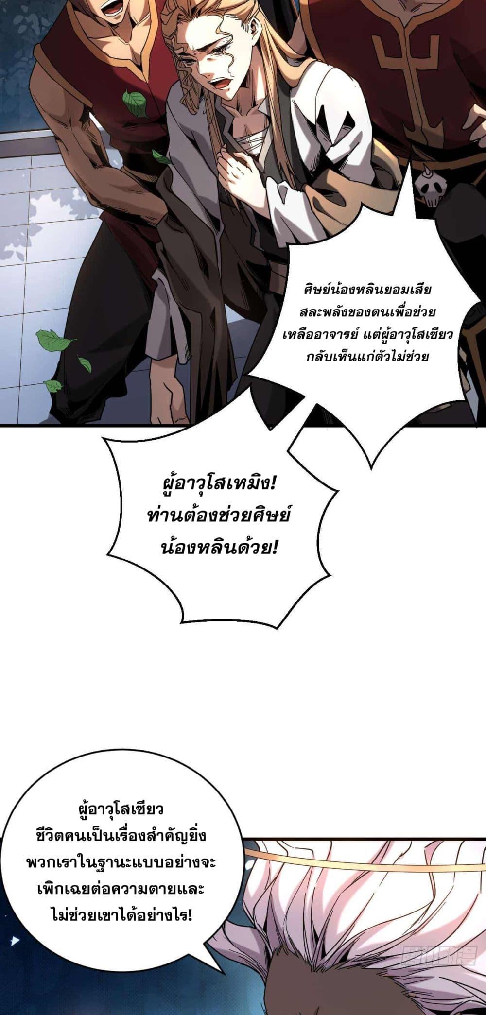 Manga-lc-com อ่านมังงะ อ่านการ์ตูน ออนไลน์ ฟรี Cultivate Disciples in a Relaxed Manner ตอนที่ 1 2 3 4 5 6 7 8 9 10 11 12 13 14 ฟรี ไม่มีโฆษณา Manga-lc - อ่าน มังงะ อ่าน การ์ตูน ออนไลน์ อ่านมังงะ ฟรี