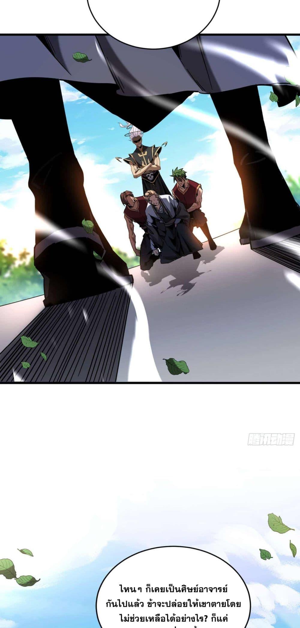 Manga-lc-com อ่านมังงะ อ่านการ์ตูน ออนไลน์ ฟรี Cultivate Disciples in a Relaxed Manner ตอนที่ 1 2 3 4 5 6 7 8 9 10 11 12 13 14 ฟรี ไม่มีโฆษณา Manga-lc - อ่าน มังงะ อ่าน การ์ตูน ออนไลน์ อ่านมังงะ ฟรี