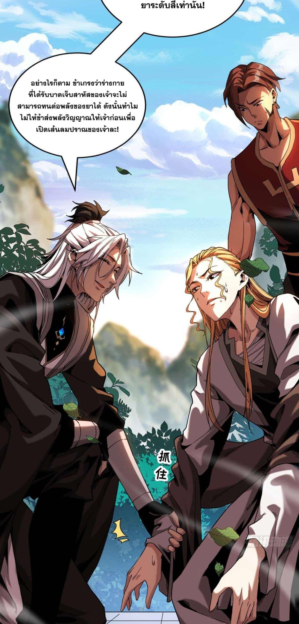 Manga-lc-com อ่านมังงะ อ่านการ์ตูน ออนไลน์ ฟรี Cultivate Disciples in a Relaxed Manner ตอนที่ 1 2 3 4 5 6 7 8 9 10 11 12 13 14 ฟรี ไม่มีโฆษณา Manga-lc - อ่าน มังงะ อ่าน การ์ตูน ออนไลน์ อ่านมังงะ ฟรี