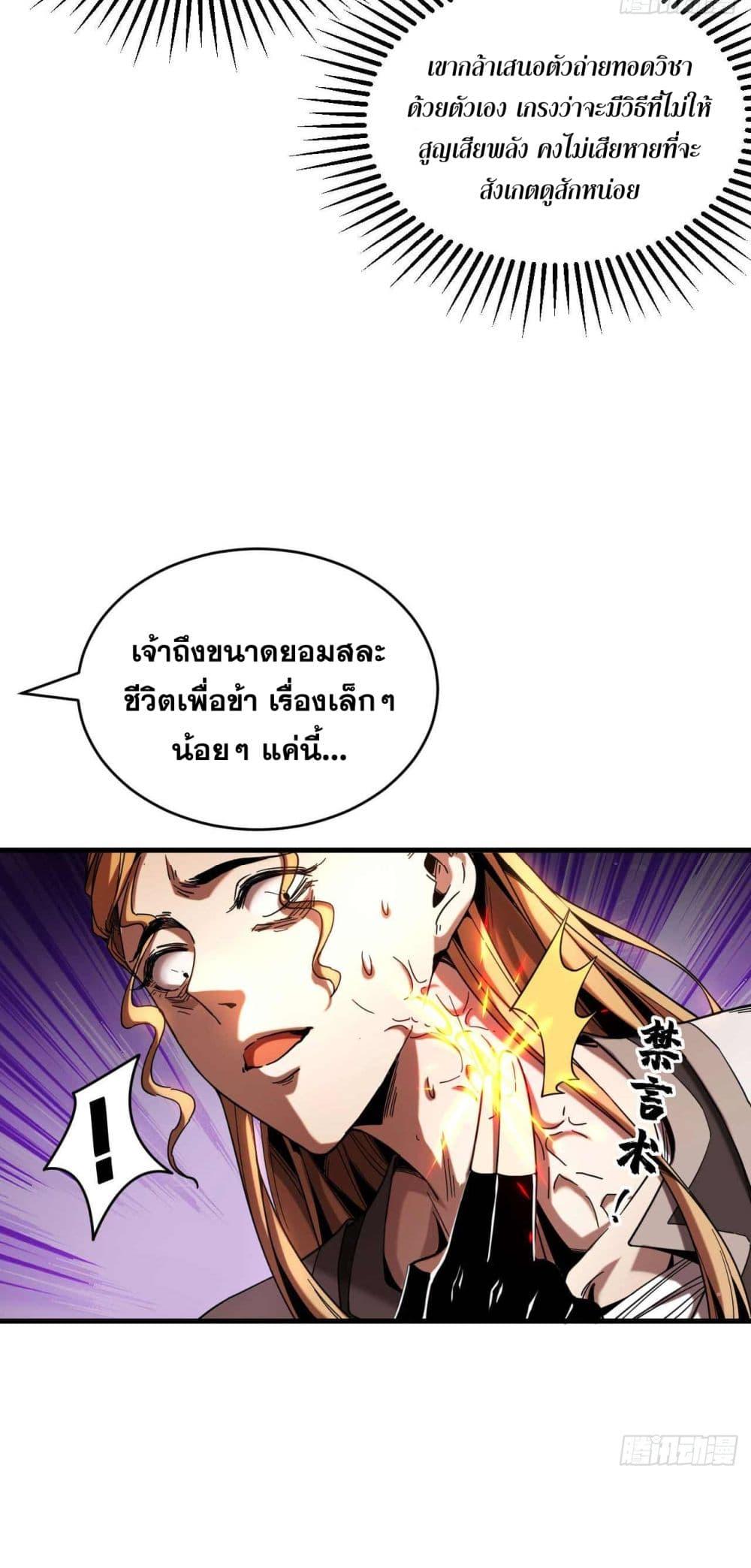 Manga-lc-com อ่านมังงะ อ่านการ์ตูน ออนไลน์ ฟรี Cultivate Disciples in a Relaxed Manner ตอนที่ 1 2 3 4 5 6 7 8 9 10 11 12 13 14 ฟรี ไม่มีโฆษณา Manga-lc - อ่าน มังงะ อ่าน การ์ตูน ออนไลน์ อ่านมังงะ ฟรี