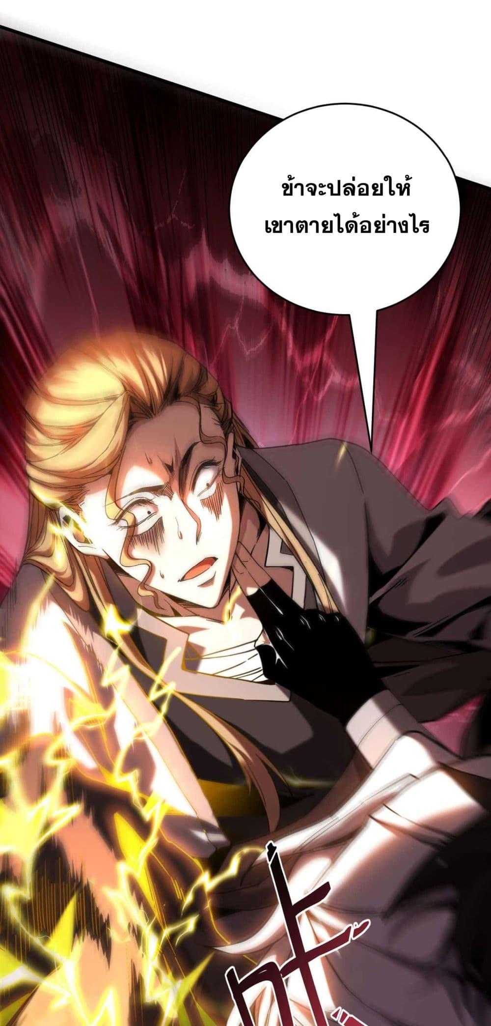 Manga-lc-com อ่านมังงะ อ่านการ์ตูน ออนไลน์ ฟรี Cultivate Disciples in a Relaxed Manner ตอนที่ 1 2 3 4 5 6 7 8 9 10 11 12 13 14 ฟรี ไม่มีโฆษณา Manga-lc - อ่าน มังงะ อ่าน การ์ตูน ออนไลน์ อ่านมังงะ ฟรี