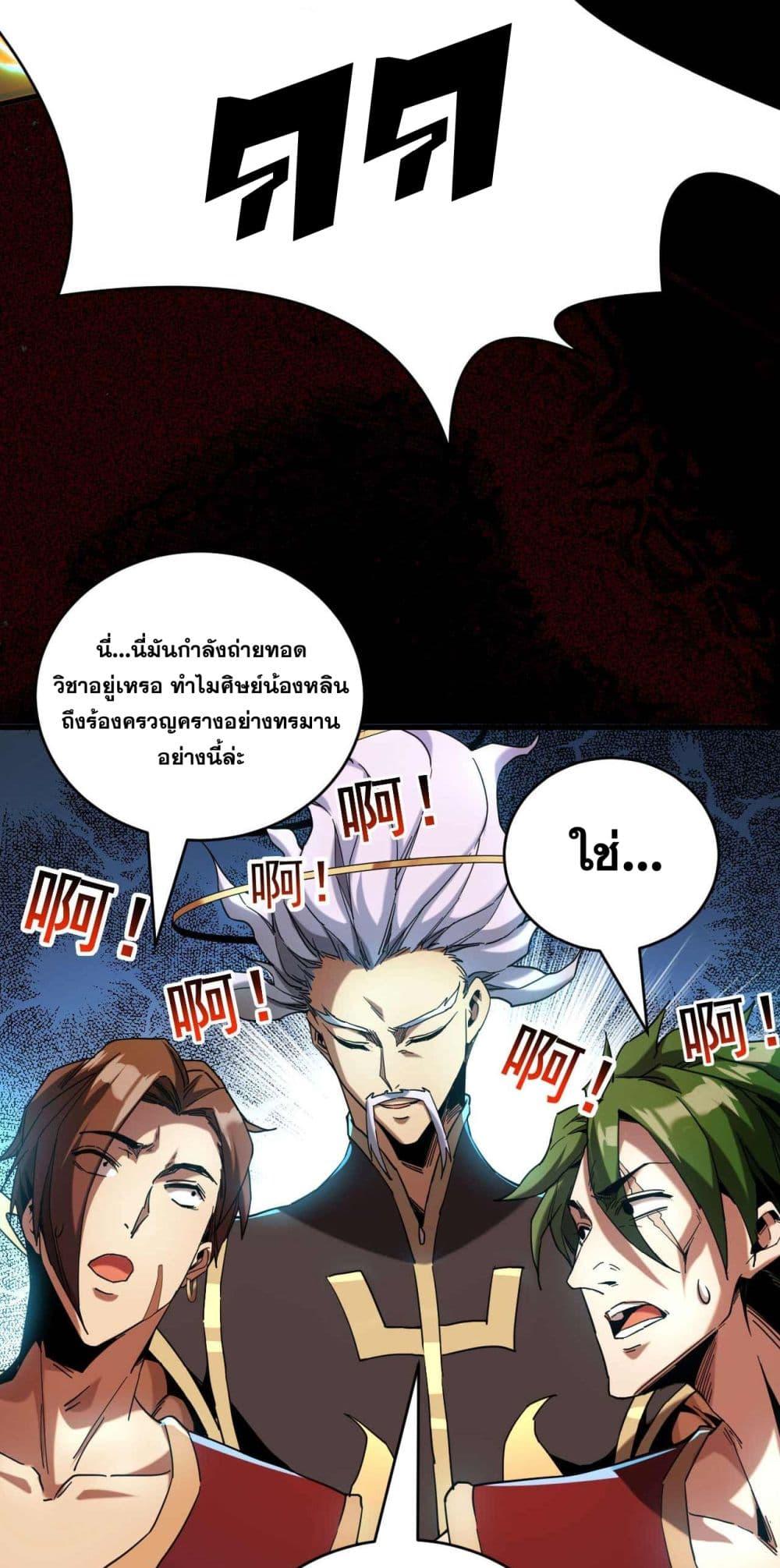 Manga-lc-com อ่านมังงะ อ่านการ์ตูน ออนไลน์ ฟรี Cultivate Disciples in a Relaxed Manner ตอนที่ 1 2 3 4 5 6 7 8 9 10 11 12 13 14 ฟรี ไม่มีโฆษณา Manga-lc - อ่าน มังงะ อ่าน การ์ตูน ออนไลน์ อ่านมังงะ ฟรี