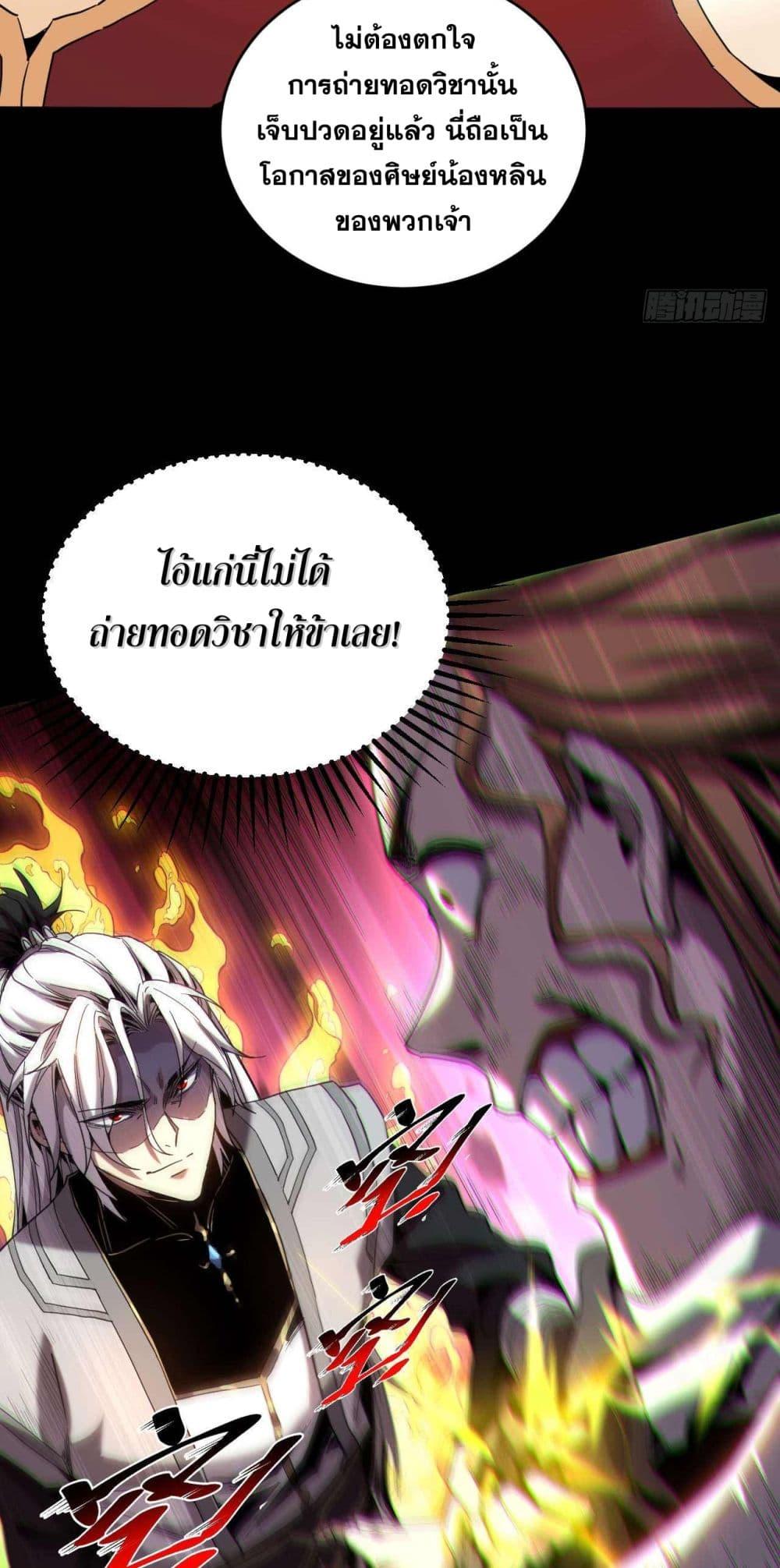 Manga-lc-com อ่านมังงะ อ่านการ์ตูน ออนไลน์ ฟรี Cultivate Disciples in a Relaxed Manner ตอนที่ 1 2 3 4 5 6 7 8 9 10 11 12 13 14 ฟรี ไม่มีโฆษณา Manga-lc - อ่าน มังงะ อ่าน การ์ตูน ออนไลน์ อ่านมังงะ ฟรี