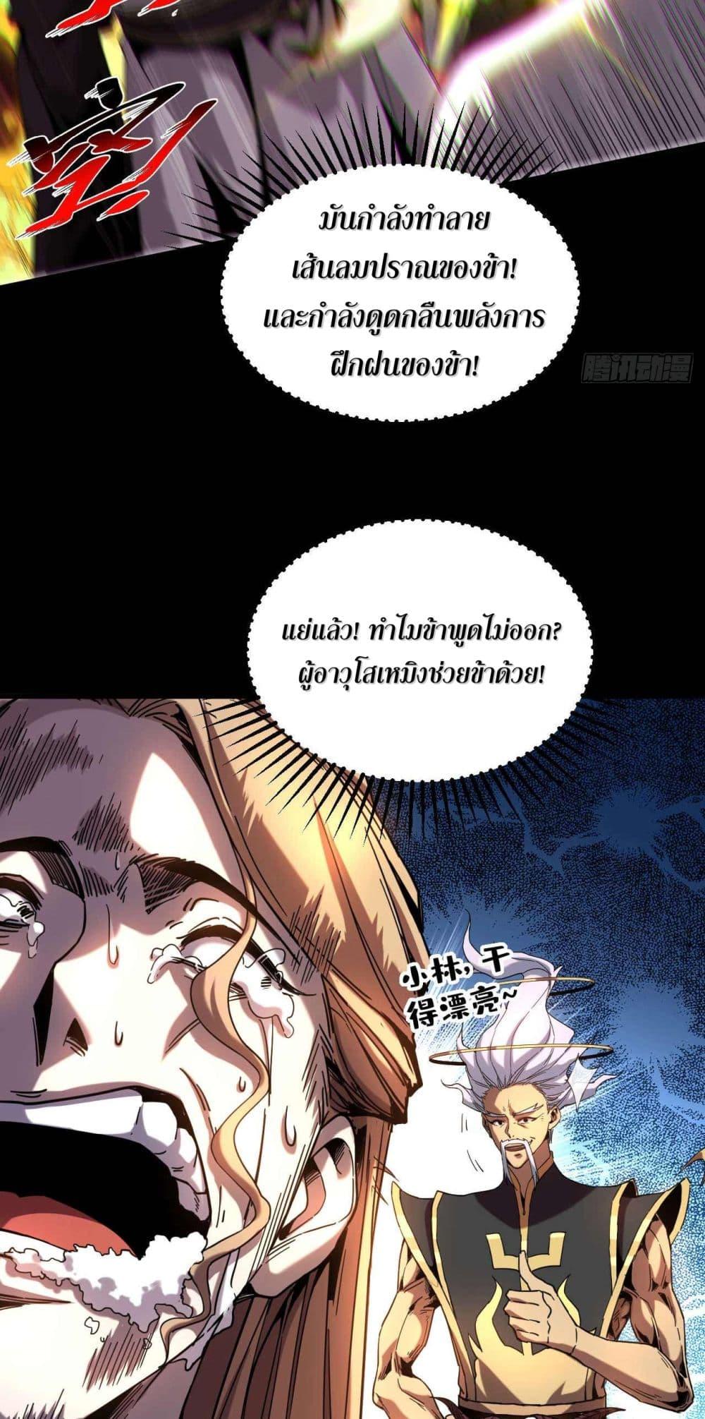 Manga-lc-com อ่านมังงะ อ่านการ์ตูน ออนไลน์ ฟรี Cultivate Disciples in a Relaxed Manner ตอนที่ 1 2 3 4 5 6 7 8 9 10 11 12 13 14 ฟรี ไม่มีโฆษณา Manga-lc - อ่าน มังงะ อ่าน การ์ตูน ออนไลน์ อ่านมังงะ ฟรี