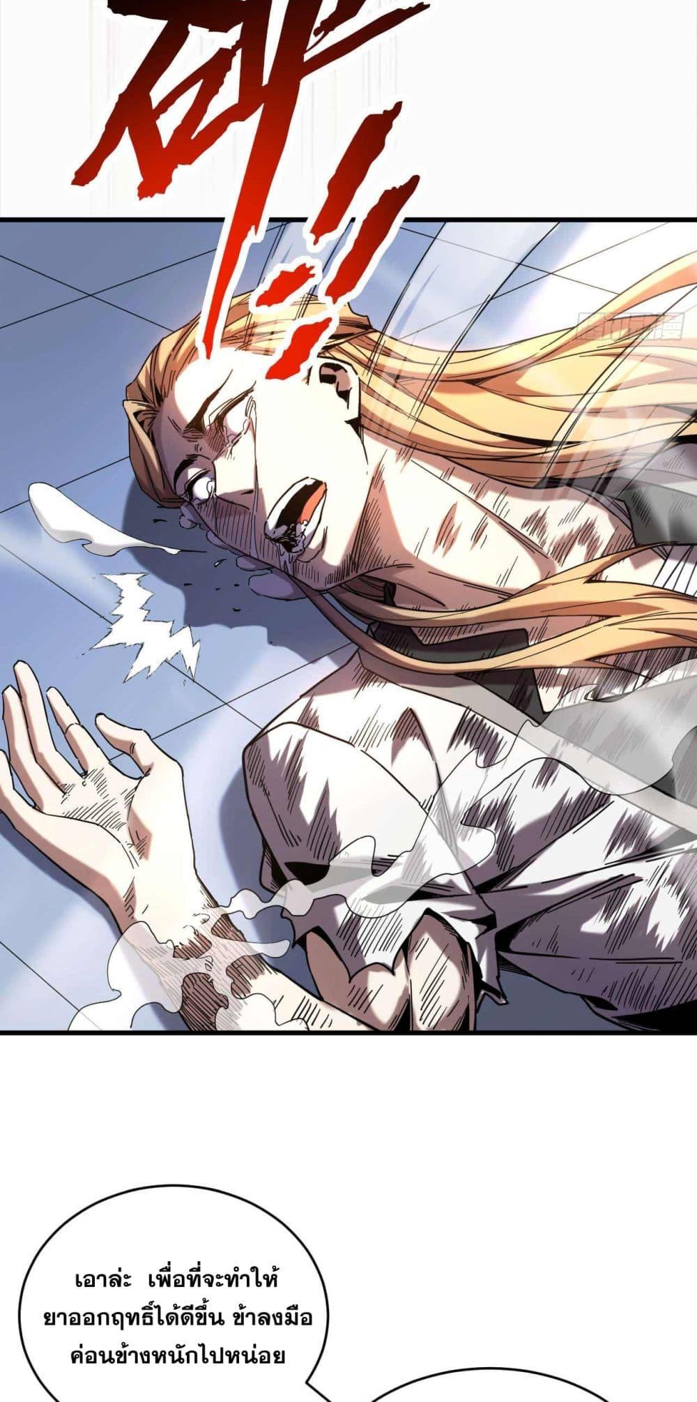 Manga-lc-com อ่านมังงะ อ่านการ์ตูน ออนไลน์ ฟรี Cultivate Disciples in a Relaxed Manner ตอนที่ 1 2 3 4 5 6 7 8 9 10 11 12 13 14 ฟรี ไม่มีโฆษณา Manga-lc - อ่าน มังงะ อ่าน การ์ตูน ออนไลน์ อ่านมังงะ ฟรี