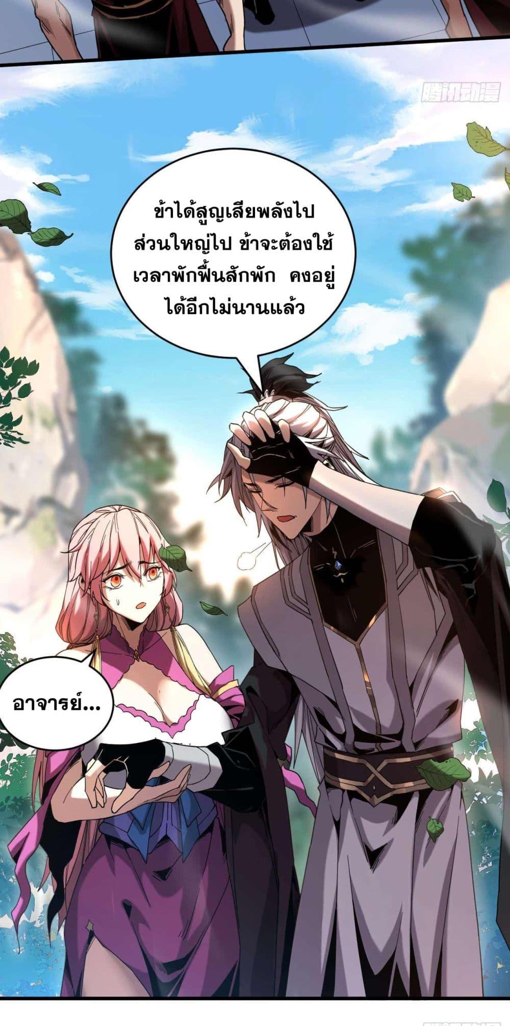 Manga-lc-com อ่านมังงะ อ่านการ์ตูน ออนไลน์ ฟรี Cultivate Disciples in a Relaxed Manner ตอนที่ 1 2 3 4 5 6 7 8 9 10 11 12 13 14 ฟรี ไม่มีโฆษณา Manga-lc - อ่าน มังงะ อ่าน การ์ตูน ออนไลน์ อ่านมังงะ ฟรี