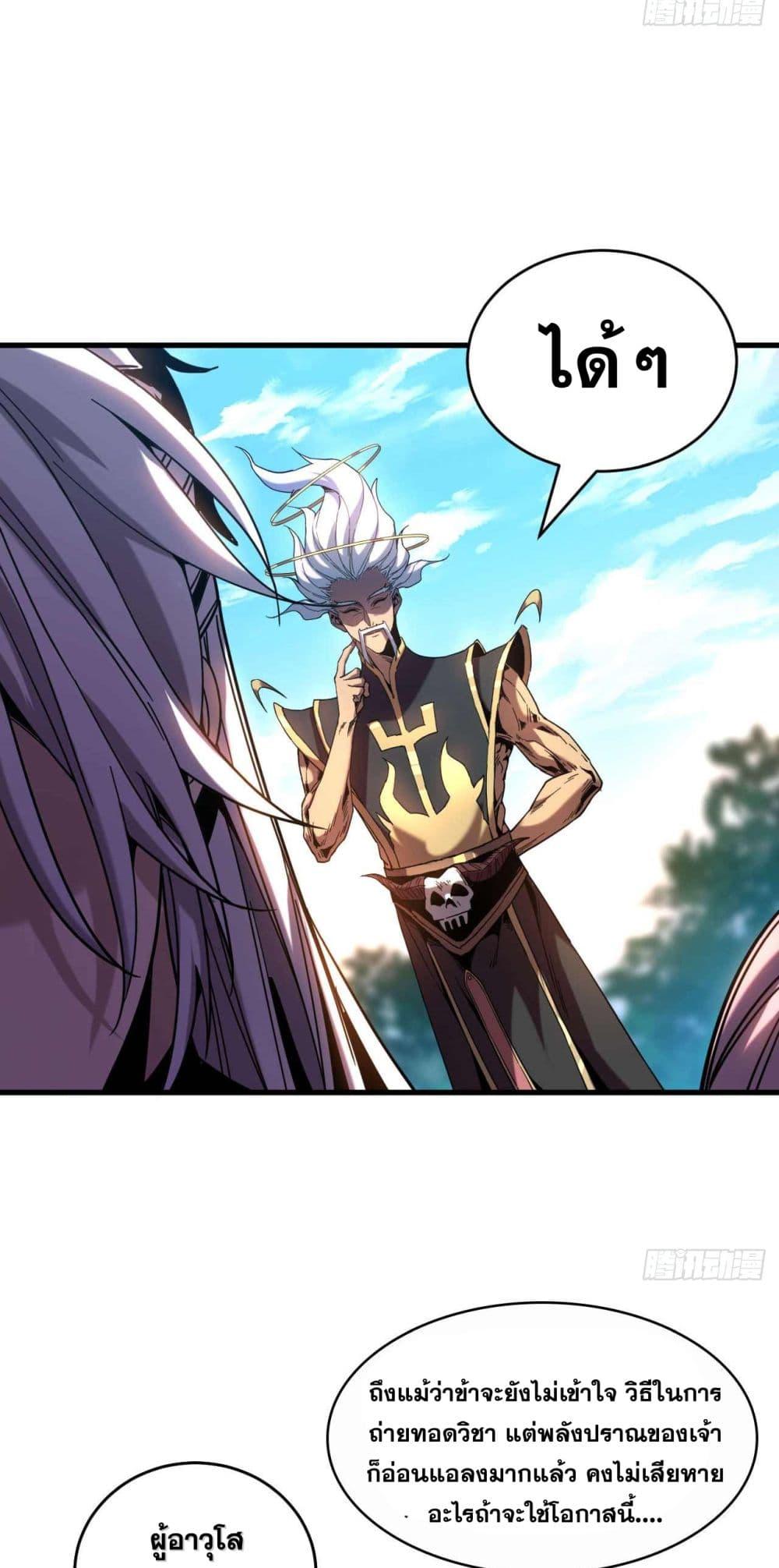 Manga-lc-com อ่านมังงะ อ่านการ์ตูน ออนไลน์ ฟรี Cultivate Disciples in a Relaxed Manner ตอนที่ 1 2 3 4 5 6 7 8 9 10 11 12 13 14 ฟรี ไม่มีโฆษณา Manga-lc - อ่าน มังงะ อ่าน การ์ตูน ออนไลน์ อ่านมังงะ ฟรี