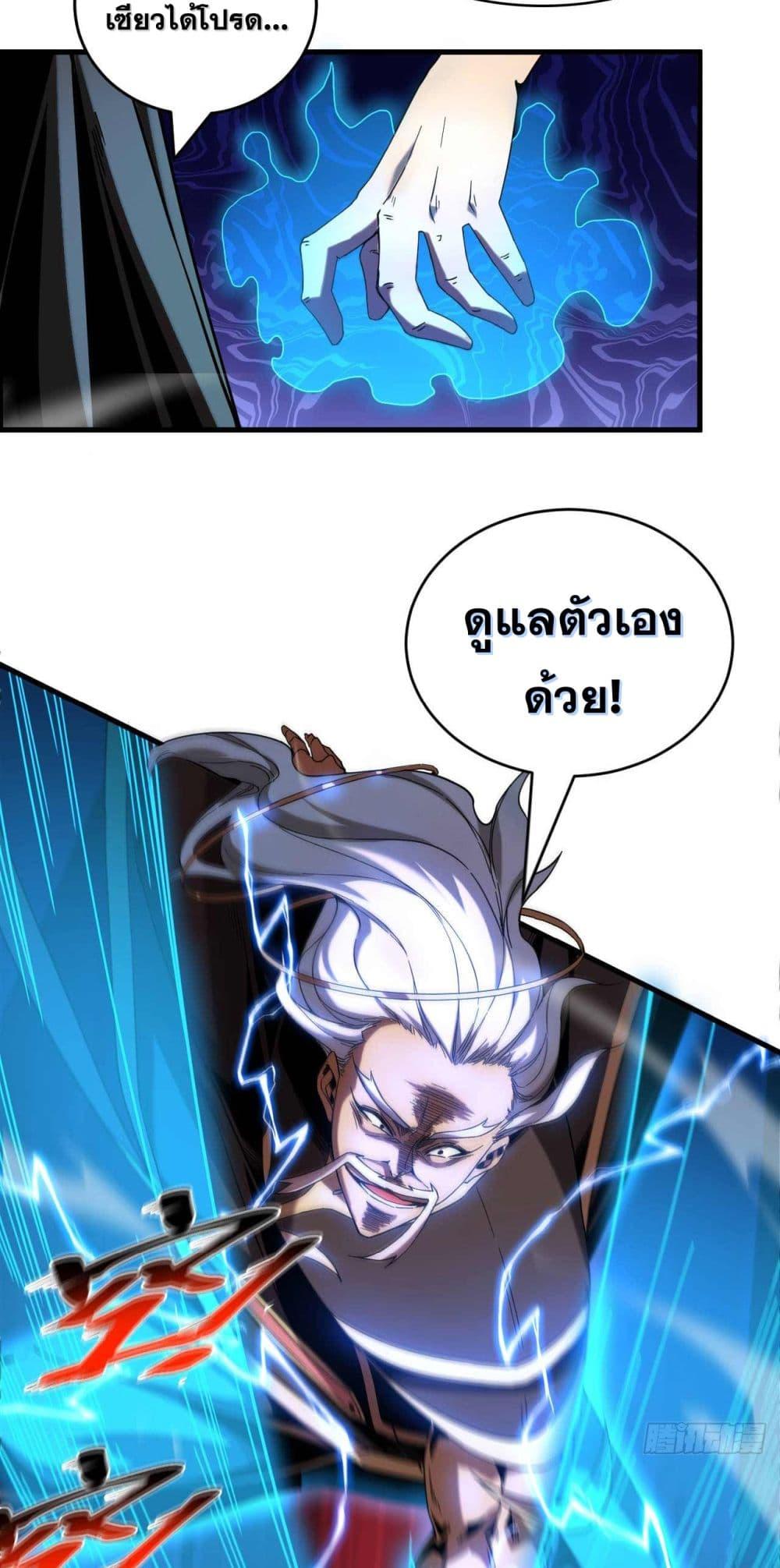 Manga-lc-com อ่านมังงะ อ่านการ์ตูน ออนไลน์ ฟรี Cultivate Disciples in a Relaxed Manner ตอนที่ 1 2 3 4 5 6 7 8 9 10 11 12 13 14 ฟรี ไม่มีโฆษณา Manga-lc - อ่าน มังงะ อ่าน การ์ตูน ออนไลน์ อ่านมังงะ ฟรี