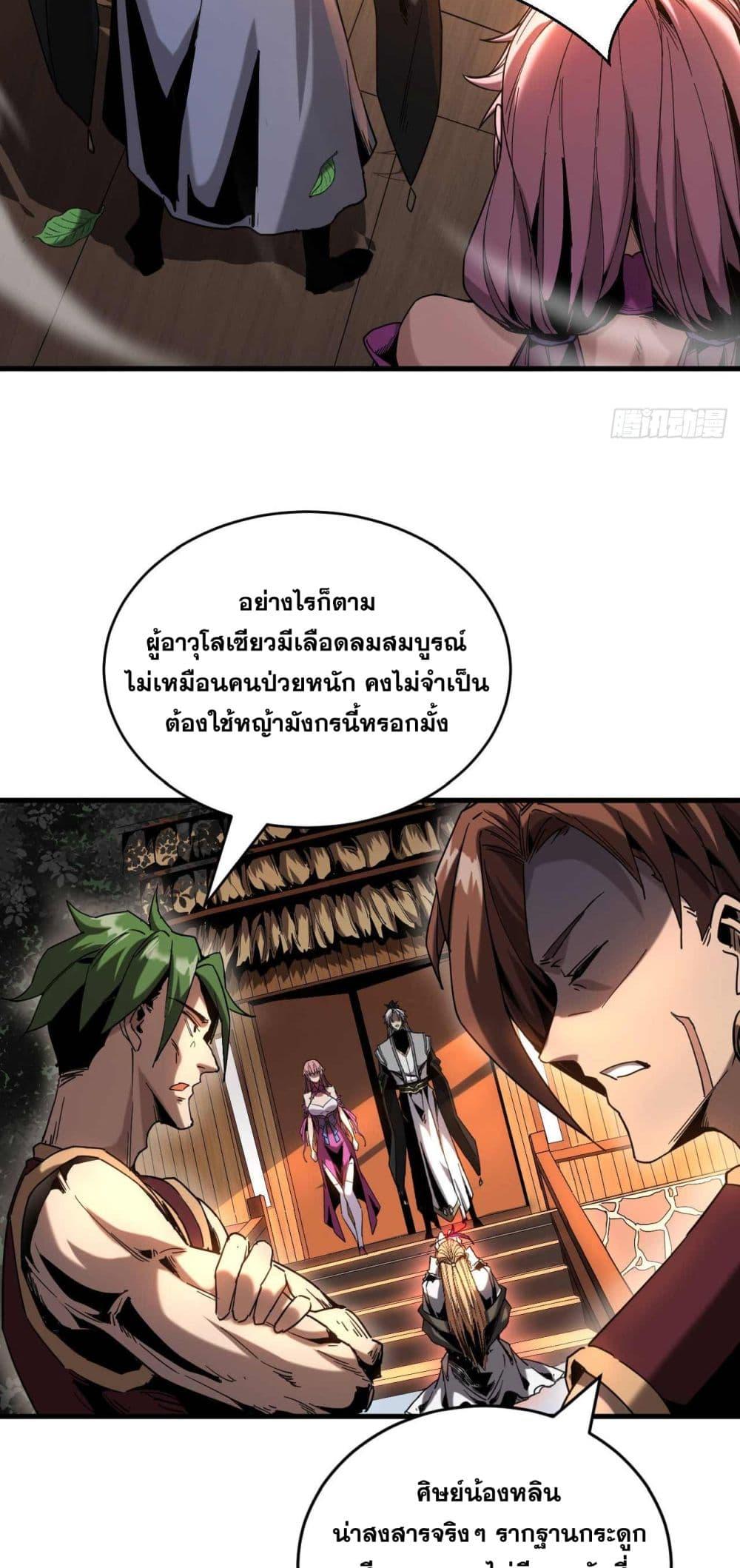 Manga-lc-com อ่านมังงะ อ่านการ์ตูน ออนไลน์ ฟรี Cultivate Disciples in a Relaxed Manner ตอนที่ 1 2 3 4 5 6 7 8 9 10 11 12 13 14 ฟรี ไม่มีโฆษณา Manga-lc - อ่าน มังงะ อ่าน การ์ตูน ออนไลน์ อ่านมังงะ ฟรี