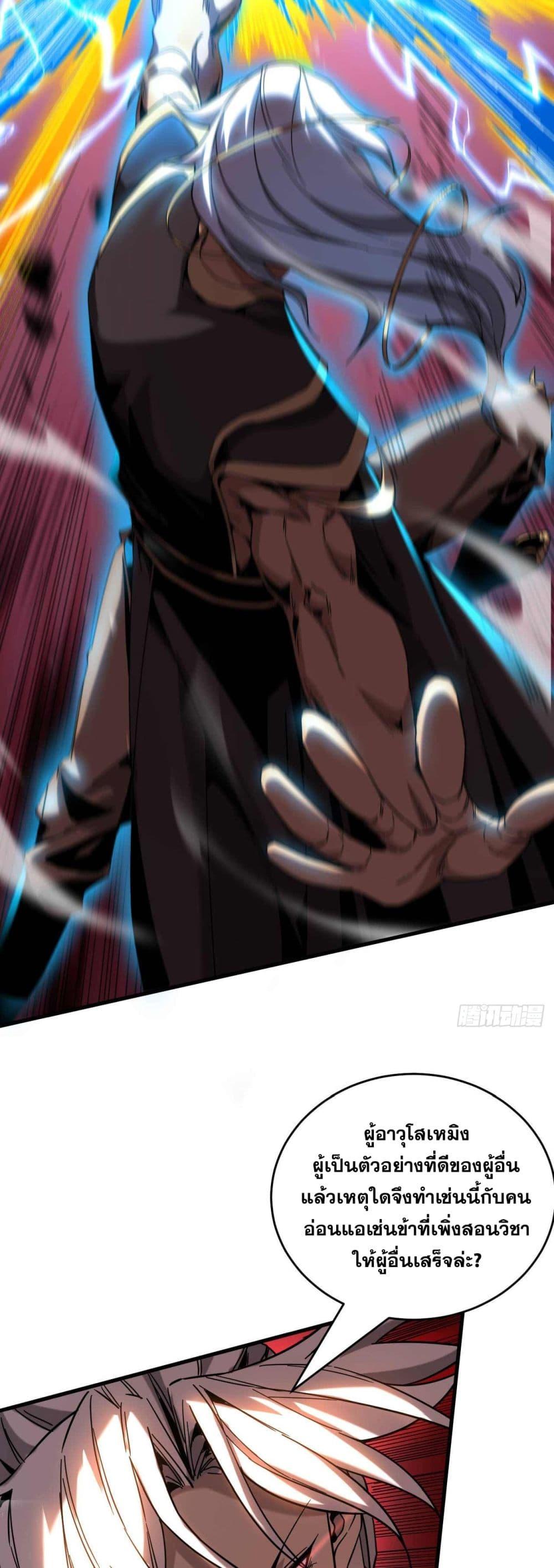 Manga-lc-com อ่านมังงะ อ่านการ์ตูน ออนไลน์ ฟรี Cultivate Disciples in a Relaxed Manner ตอนที่ 1 2 3 4 5 6 7 8 9 10 11 12 13 14 ฟรี ไม่มีโฆษณา Manga-lc - อ่าน มังงะ อ่าน การ์ตูน ออนไลน์ อ่านมังงะ ฟรี