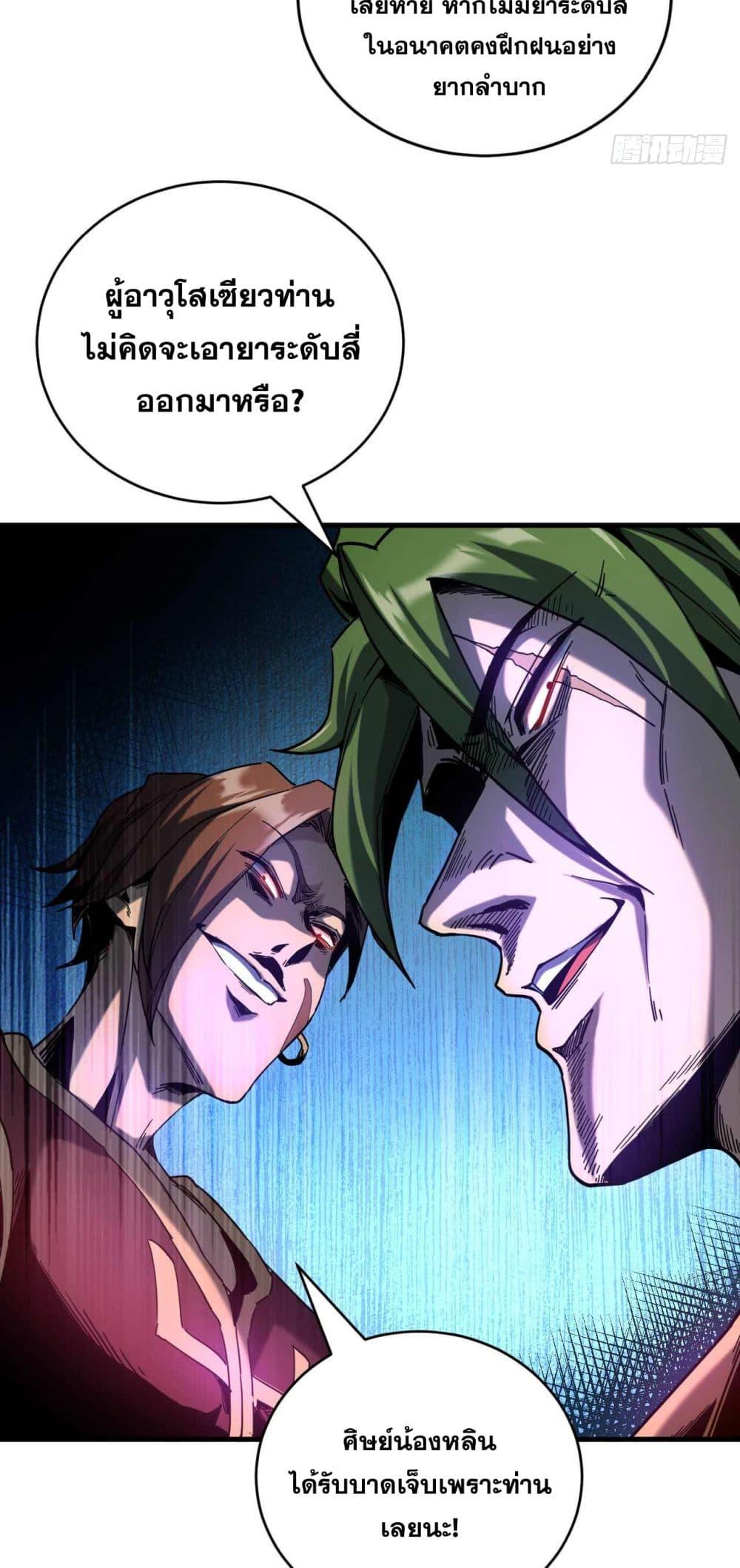 Manga-lc-com อ่านมังงะ อ่านการ์ตูน ออนไลน์ ฟรี Cultivate Disciples in a Relaxed Manner ตอนที่ 1 2 3 4 5 6 7 8 9 10 11 12 13 14 ฟรี ไม่มีโฆษณา Manga-lc - อ่าน มังงะ อ่าน การ์ตูน ออนไลน์ อ่านมังงะ ฟรี