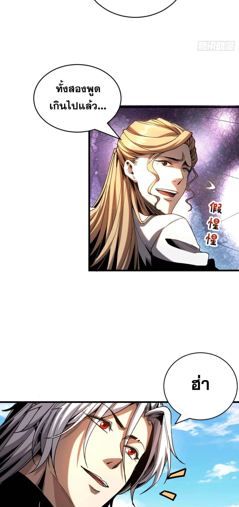 Manga-lc-com อ่านมังงะ อ่านการ์ตูน ออนไลน์ ฟรี Cultivate Disciples in a Relaxed Manner ตอนที่ 1 2 3 4 5 6 7 8 9 10 11 12 13 14 ฟรี ไม่มีโฆษณา Manga-lc - อ่าน มังงะ อ่าน การ์ตูน ออนไลน์ อ่านมังงะ ฟรี