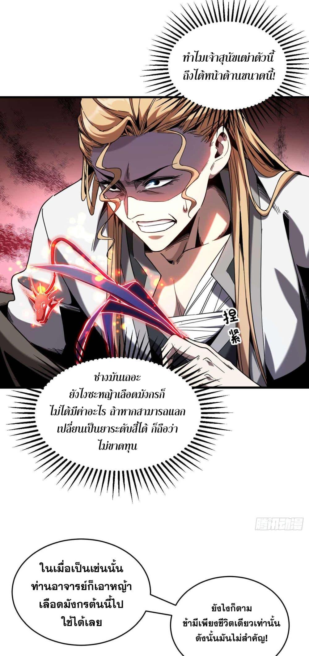 Manga-lc-com อ่านมังงะ อ่านการ์ตูน ออนไลน์ ฟรี Cultivate Disciples in a Relaxed Manner ตอนที่ 1 2 3 4 5 6 7 8 9 10 11 12 13 14 ฟรี ไม่มีโฆษณา Manga-lc - อ่าน มังงะ อ่าน การ์ตูน ออนไลน์ อ่านมังงะ ฟรี