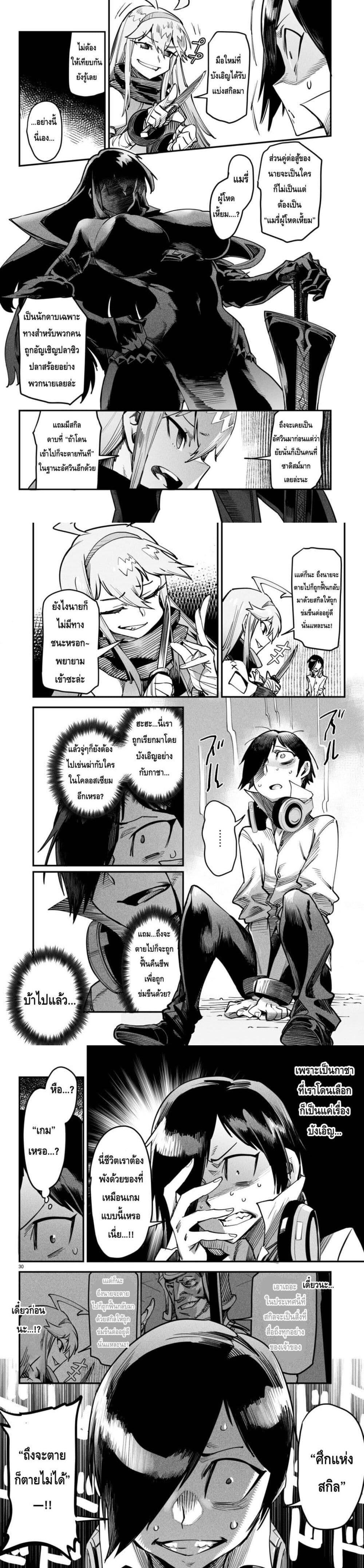 Manga-lc-com อ่านมังงะ อ่านการ์ตูน ออนไลน์ ฟรี Tensei Colosseum – Saijaku Skill de Saikyou no Onna-tachi o Kouryaku shite Dorei Harem Tsukurimasu ตอนที่ 1 2 3 4 5 6 7 8 9 10 11 12 13 14 ฟรี ไม่มีโฆษณา Manga-lc - อ่าน มังงะ อ่าน การ์ตูน ออนไลน์ อ่านมังงะ ฟรี