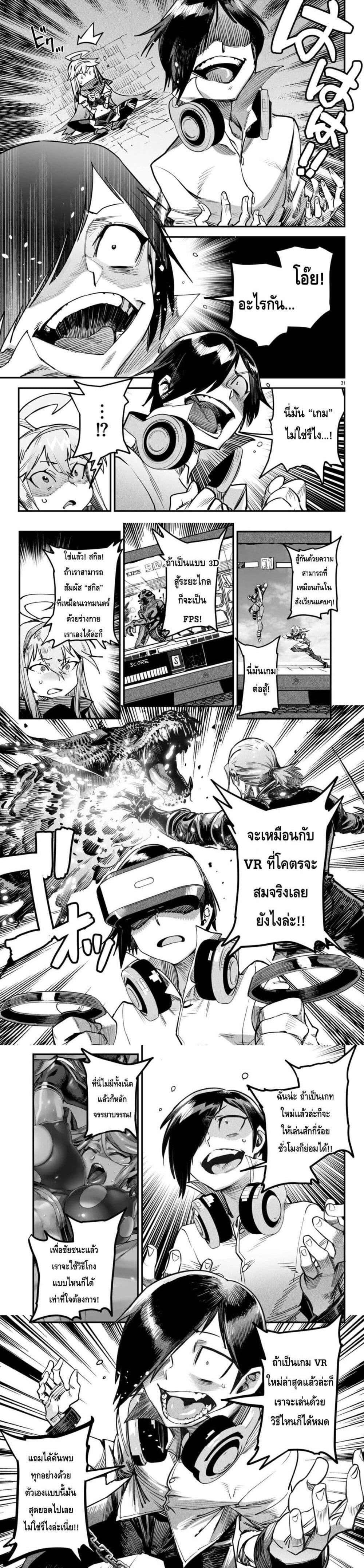 Manga-lc-com อ่านมังงะ อ่านการ์ตูน ออนไลน์ ฟรี Tensei Colosseum – Saijaku Skill de Saikyou no Onna-tachi o Kouryaku shite Dorei Harem Tsukurimasu ตอนที่ 1 2 3 4 5 6 7 8 9 10 11 12 13 14 ฟรี ไม่มีโฆษณา Manga-lc - อ่าน มังงะ อ่าน การ์ตูน ออนไลน์ อ่านมังงะ ฟรี