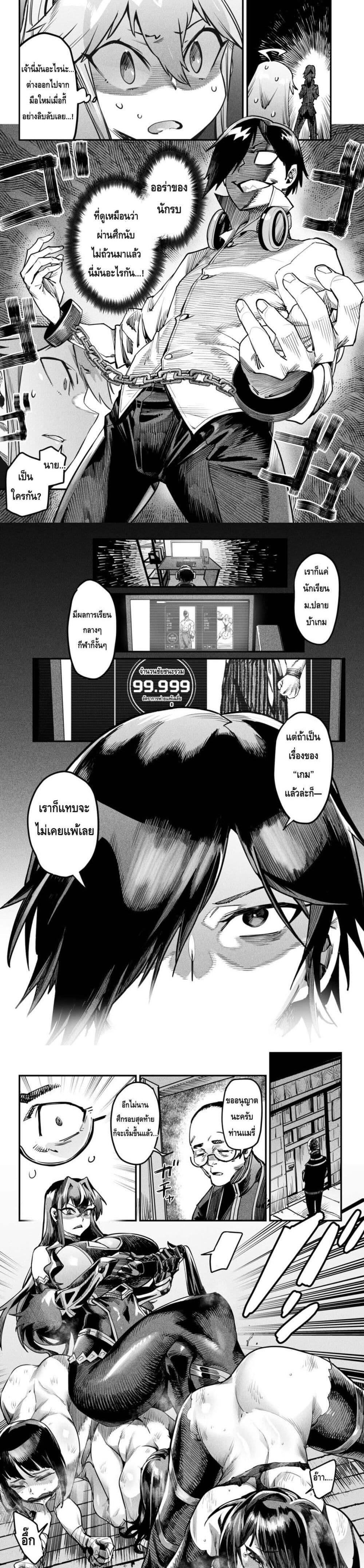 Manga-lc-com อ่านมังงะ อ่านการ์ตูน ออนไลน์ ฟรี Tensei Colosseum – Saijaku Skill de Saikyou no Onna-tachi o Kouryaku shite Dorei Harem Tsukurimasu ตอนที่ 1 2 3 4 5 6 7 8 9 10 11 12 13 14 ฟรี ไม่มีโฆษณา Manga-lc - อ่าน มังงะ อ่าน การ์ตูน ออนไลน์ อ่านมังงะ ฟรี