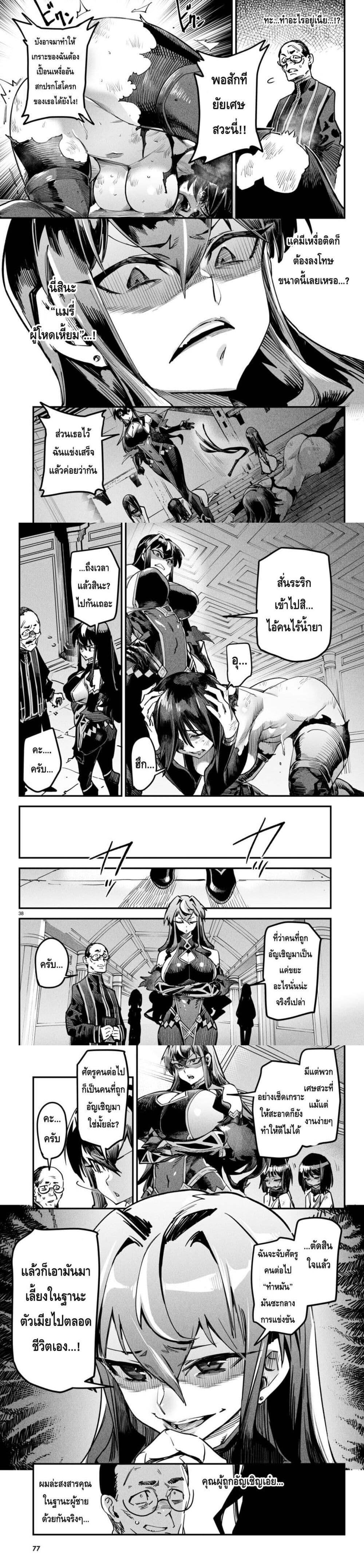 Manga-lc-com อ่านมังงะ อ่านการ์ตูน ออนไลน์ ฟรี Tensei Colosseum – Saijaku Skill de Saikyou no Onna-tachi o Kouryaku shite Dorei Harem Tsukurimasu ตอนที่ 1 2 3 4 5 6 7 8 9 10 11 12 13 14 ฟรี ไม่มีโฆษณา Manga-lc - อ่าน มังงะ อ่าน การ์ตูน ออนไลน์ อ่านมังงะ ฟรี