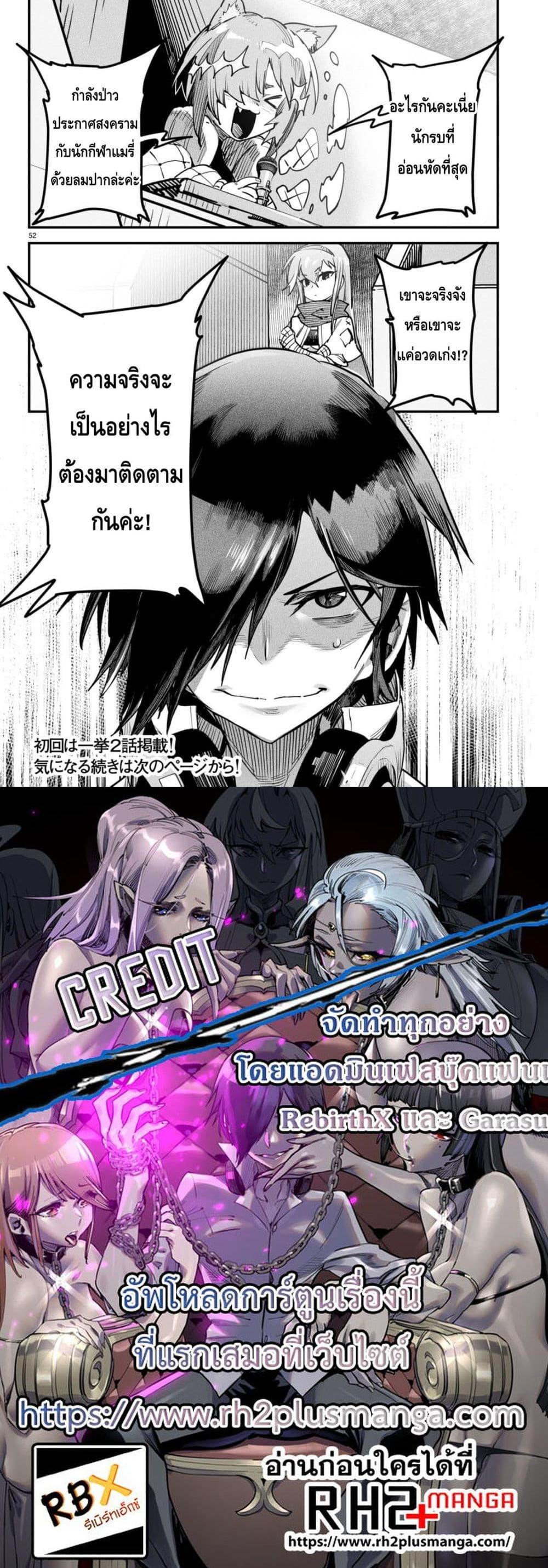 Manga-lc-com อ่านมังงะ อ่านการ์ตูน ออนไลน์ ฟรี Tensei Colosseum – Saijaku Skill de Saikyou no Onna-tachi o Kouryaku shite Dorei Harem Tsukurimasu ตอนที่ 1 2 3 4 5 6 7 8 9 10 11 12 13 14 ฟรี ไม่มีโฆษณา Manga-lc - อ่าน มังงะ อ่าน การ์ตูน ออนไลน์ อ่านมังงะ ฟรี