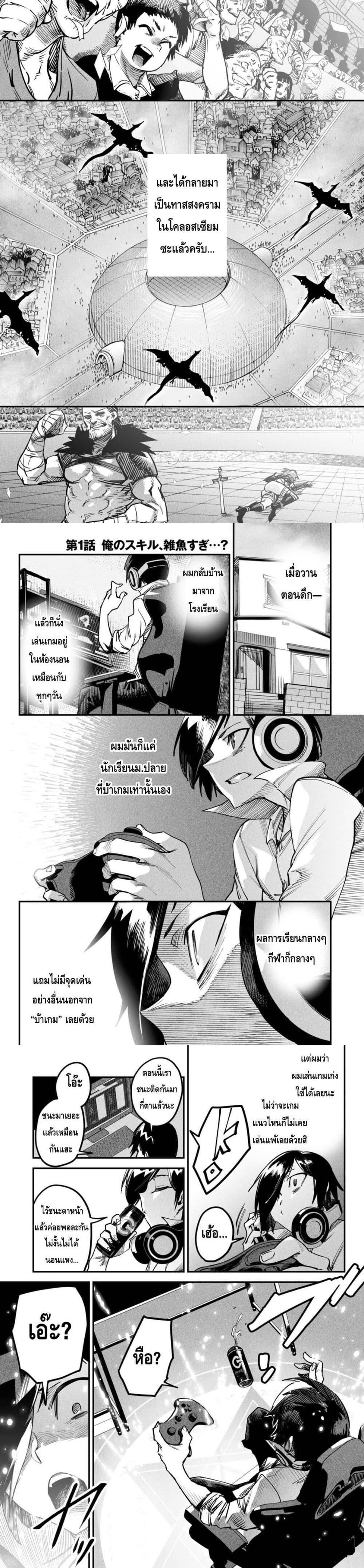 Manga-lc-com อ่านมังงะ อ่านการ์ตูน ออนไลน์ ฟรี Tensei Colosseum – Saijaku Skill de Saikyou no Onna-tachi o Kouryaku shite Dorei Harem Tsukurimasu ตอนที่ 1 2 3 4 5 6 7 8 9 10 11 12 13 14 ฟรี ไม่มีโฆษณา Manga-lc - อ่าน มังงะ อ่าน การ์ตูน ออนไลน์ อ่านมังงะ ฟรี