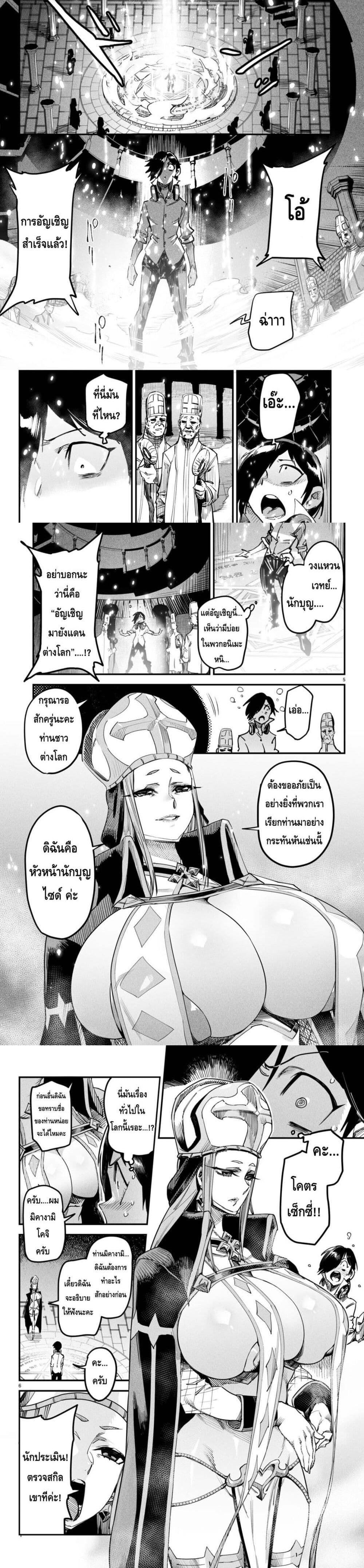 Manga-lc-com อ่านมังงะ อ่านการ์ตูน ออนไลน์ ฟรี Tensei Colosseum – Saijaku Skill de Saikyou no Onna-tachi o Kouryaku shite Dorei Harem Tsukurimasu ตอนที่ 1 2 3 4 5 6 7 8 9 10 11 12 13 14 ฟรี ไม่มีโฆษณา Manga-lc - อ่าน มังงะ อ่าน การ์ตูน ออนไลน์ อ่านมังงะ ฟรี