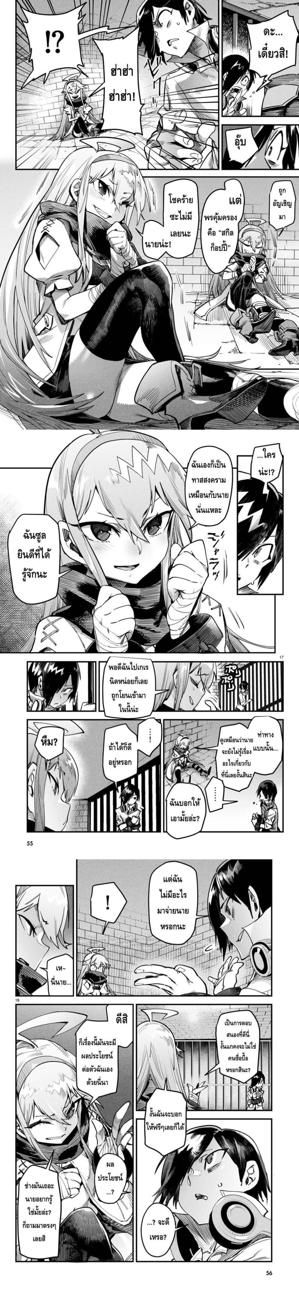 Manga-lc-com อ่านมังงะ อ่านการ์ตูน ออนไลน์ ฟรี Tensei Colosseum – Saijaku Skill de Saikyou no Onna-tachi o Kouryaku shite Dorei Harem Tsukurimasu ตอนที่ 1 2 3 4 5 6 7 8 9 10 11 12 13 14 ฟรี ไม่มีโฆษณา Manga-lc - อ่าน มังงะ อ่าน การ์ตูน ออนไลน์ อ่านมังงะ ฟรี
