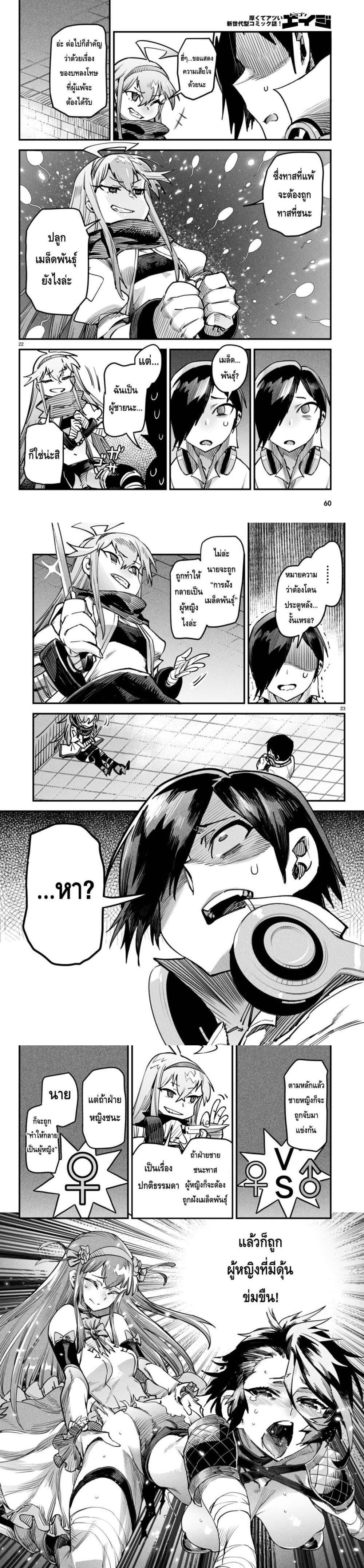 Manga-lc-com อ่านมังงะ อ่านการ์ตูน ออนไลน์ ฟรี Tensei Colosseum – Saijaku Skill de Saikyou no Onna-tachi o Kouryaku shite Dorei Harem Tsukurimasu ตอนที่ 1 2 3 4 5 6 7 8 9 10 11 12 13 14 ฟรี ไม่มีโฆษณา Manga-lc - อ่าน มังงะ อ่าน การ์ตูน ออนไลน์ อ่านมังงะ ฟรี