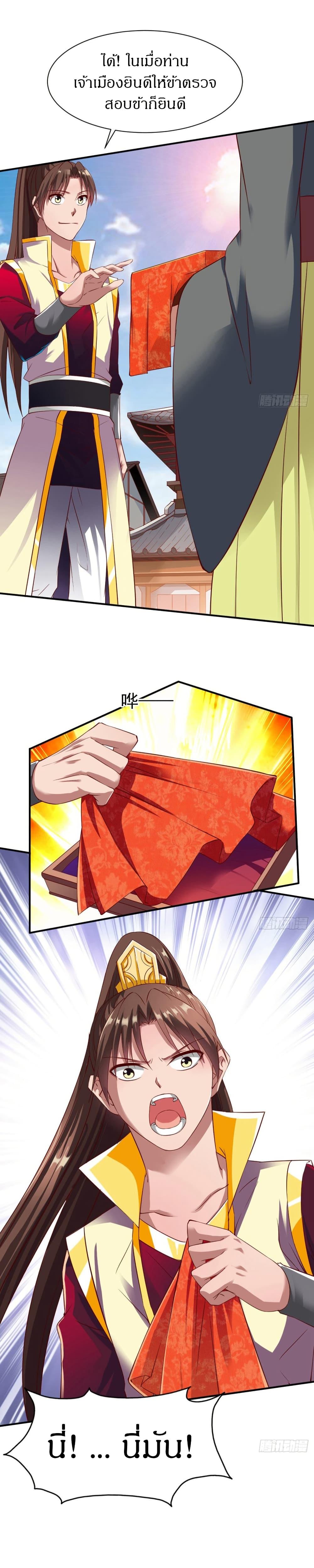 Manga-lc-com อ่านมังงะ อ่านการ์ตูน ออนไลน์ ฟรี The Legendary Tripod ตอนที่ 1 2 3 4 5 6 7 8 9 10 11 12 13 14 ฟรี ไม่มีโฆษณา Manga-lc - อ่าน มังงะ อ่าน การ์ตูน ออนไลน์ อ่านมังงะ ฟรี