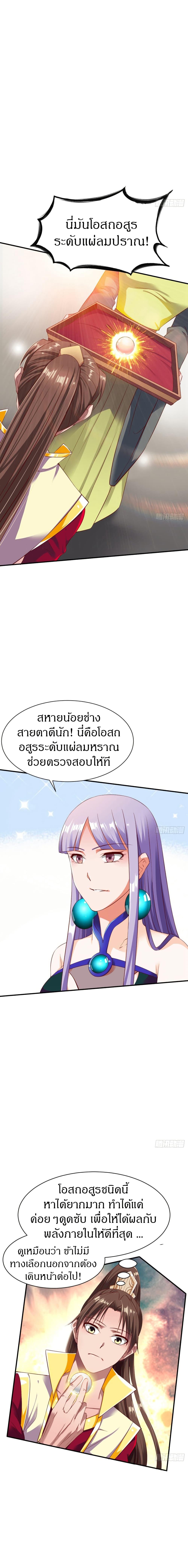 Manga-lc-com อ่านมังงะ อ่านการ์ตูน ออนไลน์ ฟรี The Legendary Tripod ตอนที่ 1 2 3 4 5 6 7 8 9 10 11 12 13 14 ฟรี ไม่มีโฆษณา Manga-lc - อ่าน มังงะ อ่าน การ์ตูน ออนไลน์ อ่านมังงะ ฟรี