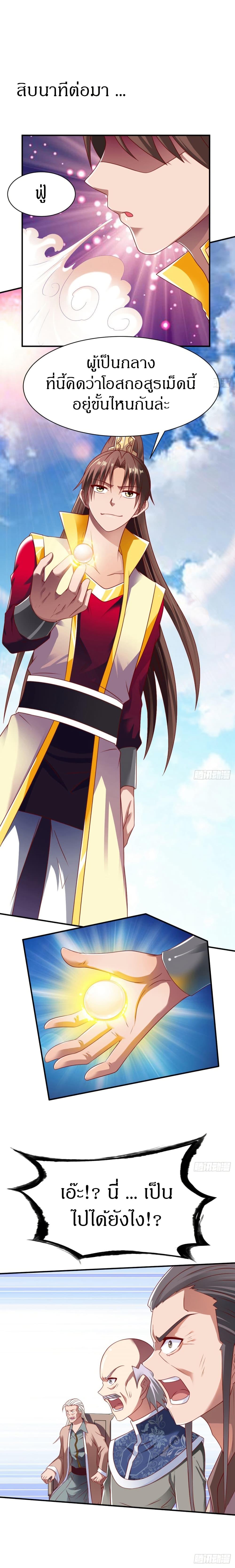 Manga-lc-com อ่านมังงะ อ่านการ์ตูน ออนไลน์ ฟรี The Legendary Tripod ตอนที่ 1 2 3 4 5 6 7 8 9 10 11 12 13 14 ฟรี ไม่มีโฆษณา Manga-lc - อ่าน มังงะ อ่าน การ์ตูน ออนไลน์ อ่านมังงะ ฟรี