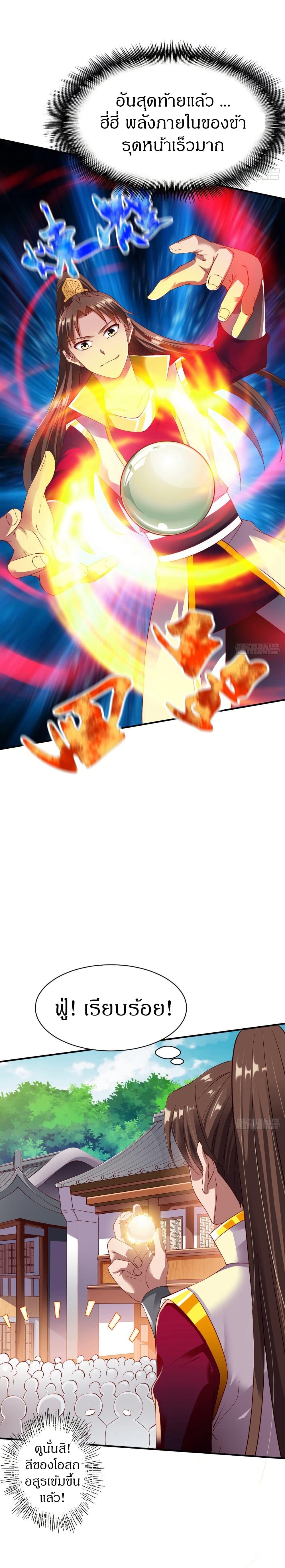 Manga-lc-com อ่านมังงะ อ่านการ์ตูน ออนไลน์ ฟรี The Legendary Tripod ตอนที่ 1 2 3 4 5 6 7 8 9 10 11 12 13 14 ฟรี ไม่มีโฆษณา Manga-lc - อ่าน มังงะ อ่าน การ์ตูน ออนไลน์ อ่านมังงะ ฟรี