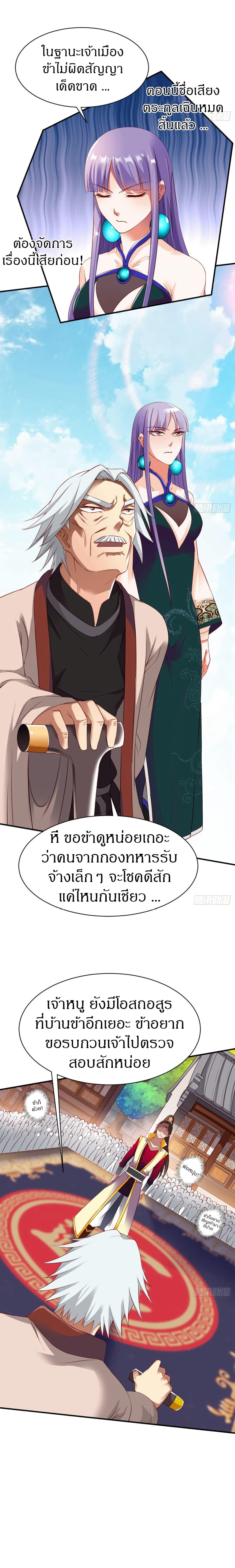 Manga-lc-com อ่านมังงะ อ่านการ์ตูน ออนไลน์ ฟรี The Legendary Tripod ตอนที่ 1 2 3 4 5 6 7 8 9 10 11 12 13 14 ฟรี ไม่มีโฆษณา Manga-lc - อ่าน มังงะ อ่าน การ์ตูน ออนไลน์ อ่านมังงะ ฟรี