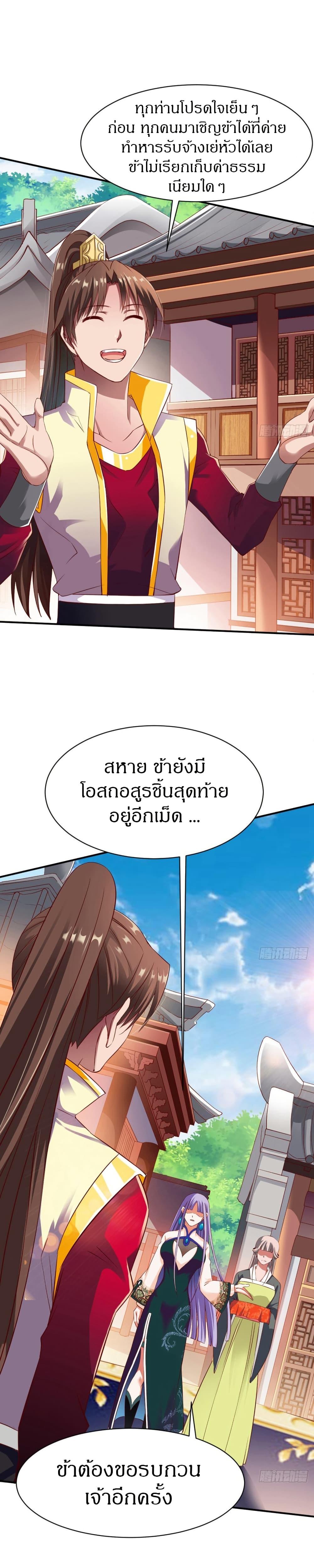 Manga-lc-com อ่านมังงะ อ่านการ์ตูน ออนไลน์ ฟรี The Legendary Tripod ตอนที่ 1 2 3 4 5 6 7 8 9 10 11 12 13 14 ฟรี ไม่มีโฆษณา Manga-lc - อ่าน มังงะ อ่าน การ์ตูน ออนไลน์ อ่านมังงะ ฟรี
