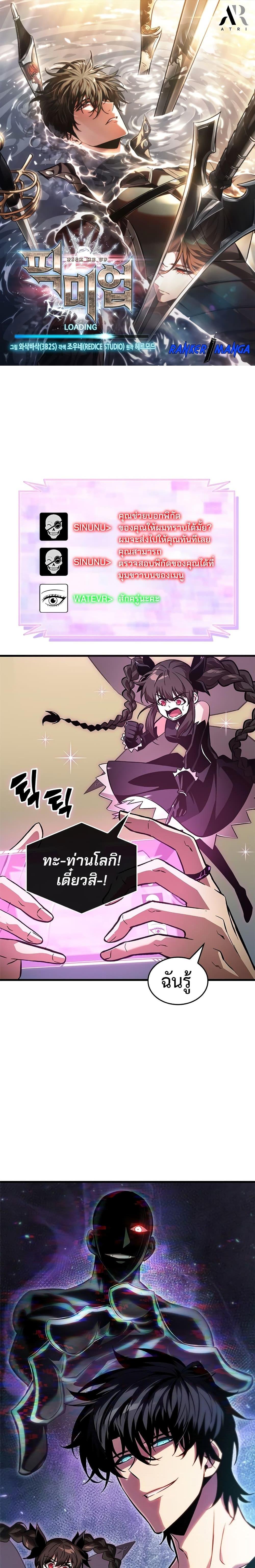 Manga-lc-com อ่านมังงะ อ่านการ์ตูน ออนไลน์ ฟรี Pick Me Up, Infinite Gacha ตอนที่ 1 2 3 4 5 6 7 8 9 10 11 12 13 14 ฟรี ไม่มีโฆษณา Manga-lc - อ่าน มังงะ อ่าน การ์ตูน ออนไลน์ อ่านมังงะ ฟรี