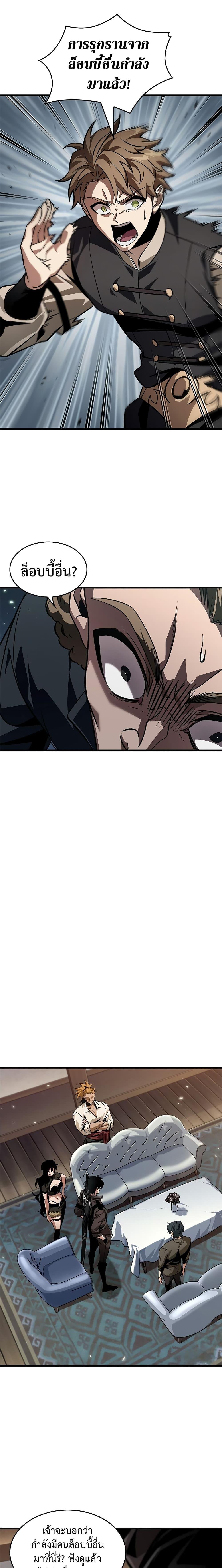 Manga-lc-com อ่านมังงะ อ่านการ์ตูน ออนไลน์ ฟรี Pick Me Up, Infinite Gacha ตอนที่ 1 2 3 4 5 6 7 8 9 10 11 12 13 14 ฟรี ไม่มีโฆษณา Manga-lc - อ่าน มังงะ อ่าน การ์ตูน ออนไลน์ อ่านมังงะ ฟรี