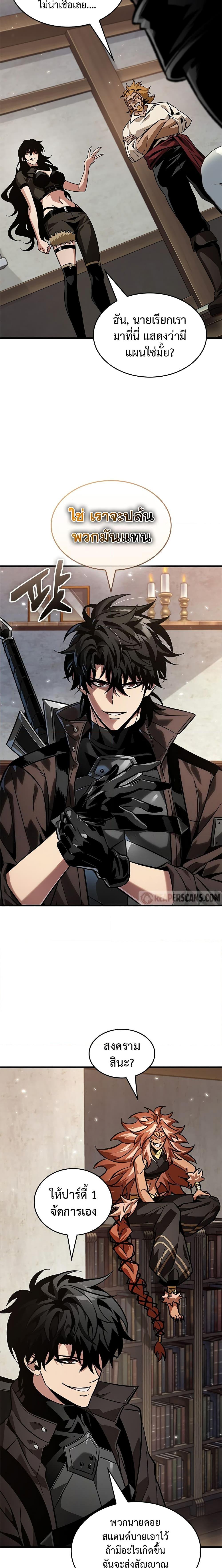 Manga-lc-com อ่านมังงะ อ่านการ์ตูน ออนไลน์ ฟรี Pick Me Up, Infinite Gacha ตอนที่ 1 2 3 4 5 6 7 8 9 10 11 12 13 14 ฟรี ไม่มีโฆษณา Manga-lc - อ่าน มังงะ อ่าน การ์ตูน ออนไลน์ อ่านมังงะ ฟรี