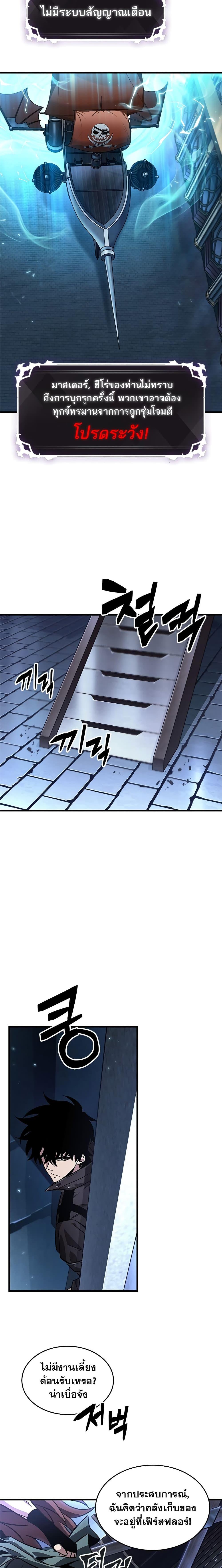 Manga-lc-com อ่านมังงะ อ่านการ์ตูน ออนไลน์ ฟรี Pick Me Up, Infinite Gacha ตอนที่ 1 2 3 4 5 6 7 8 9 10 11 12 13 14 ฟรี ไม่มีโฆษณา Manga-lc - อ่าน มังงะ อ่าน การ์ตูน ออนไลน์ อ่านมังงะ ฟรี