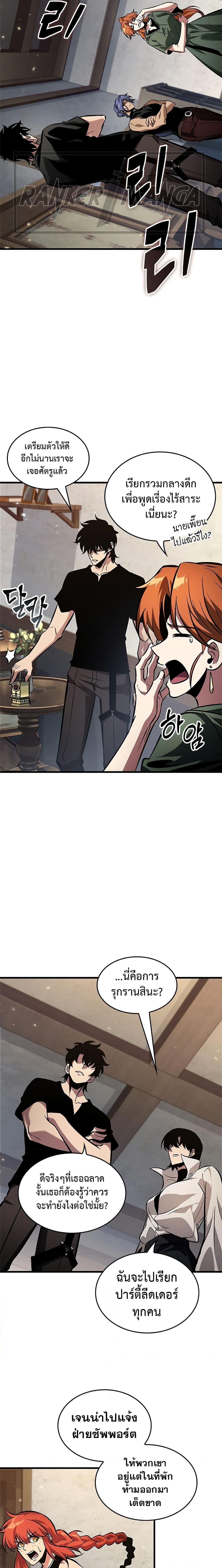 Manga-lc-com อ่านมังงะ อ่านการ์ตูน ออนไลน์ ฟรี Pick Me Up, Infinite Gacha ตอนที่ 1 2 3 4 5 6 7 8 9 10 11 12 13 14 ฟรี ไม่มีโฆษณา Manga-lc - อ่าน มังงะ อ่าน การ์ตูน ออนไลน์ อ่านมังงะ ฟรี