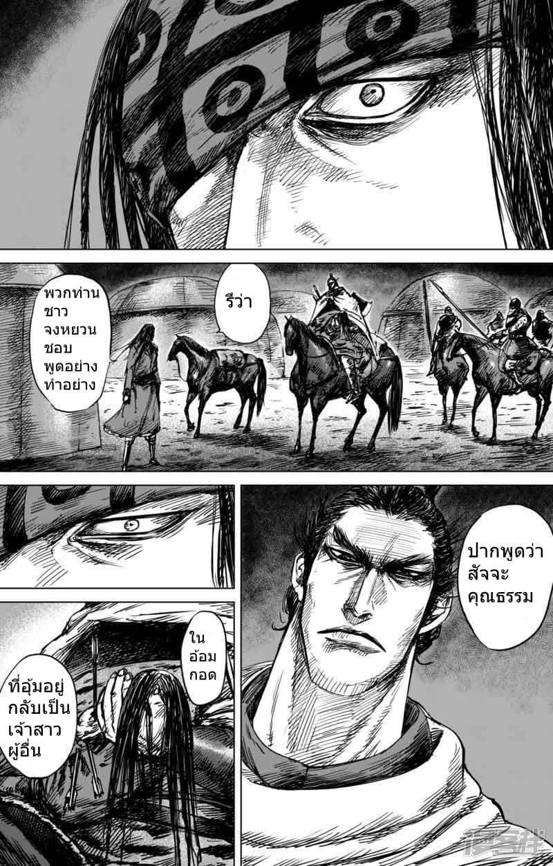 Manga-lc-com อ่านมังงะ อ่านการ์ตูน ออนไลน์ ฟรี Blades of the Guardians ตอนที่ 1 2 3 4 5 6 7 8 9 10 11 12 13 14 ฟรี ไม่มีโฆษณา Manga-lc - อ่าน มังงะ อ่าน การ์ตูน ออนไลน์ อ่านมังงะ ฟรี