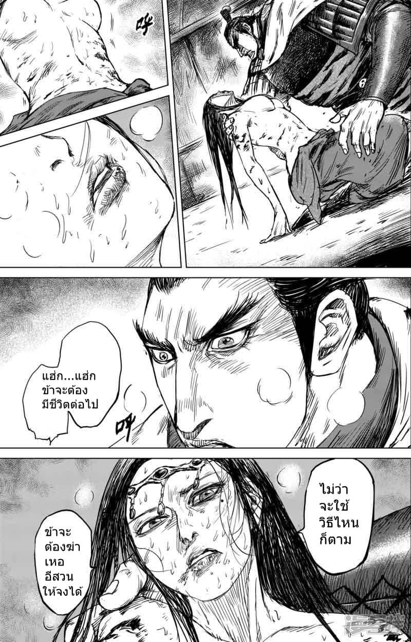 Manga-lc-com อ่านมังงะ อ่านการ์ตูน ออนไลน์ ฟรี Blades of the Guardians ตอนที่ 1 2 3 4 5 6 7 8 9 10 11 12 13 14 ฟรี ไม่มีโฆษณา Manga-lc - อ่าน มังงะ อ่าน การ์ตูน ออนไลน์ อ่านมังงะ ฟรี