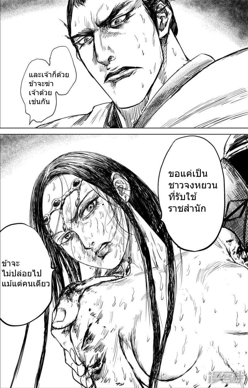 Manga-lc-com อ่านมังงะ อ่านการ์ตูน ออนไลน์ ฟรี Blades of the Guardians ตอนที่ 1 2 3 4 5 6 7 8 9 10 11 12 13 14 ฟรี ไม่มีโฆษณา Manga-lc - อ่าน มังงะ อ่าน การ์ตูน ออนไลน์ อ่านมังงะ ฟรี