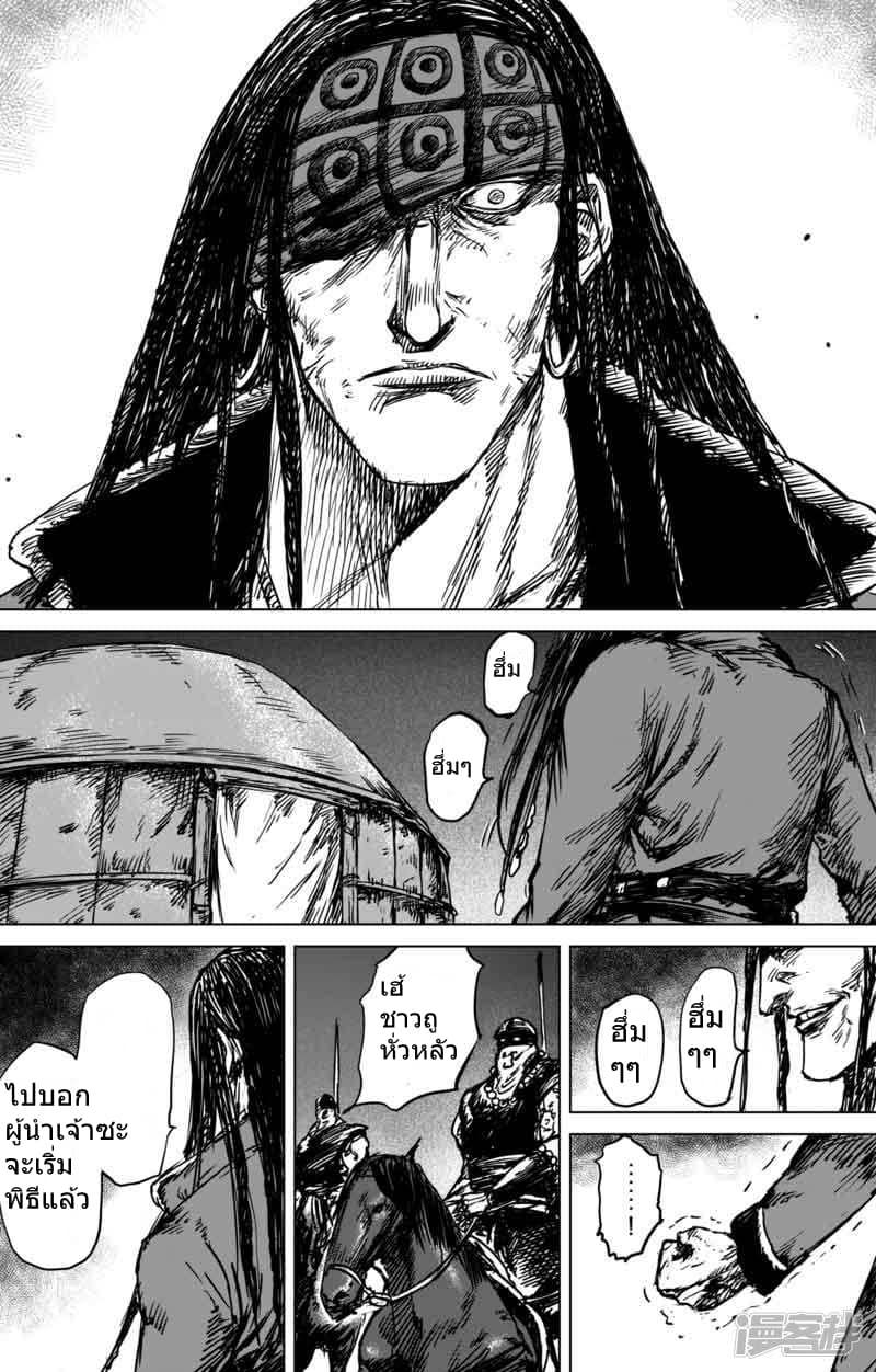 Manga-lc-com อ่านมังงะ อ่านการ์ตูน ออนไลน์ ฟรี Blades of the Guardians ตอนที่ 1 2 3 4 5 6 7 8 9 10 11 12 13 14 ฟรี ไม่มีโฆษณา Manga-lc - อ่าน มังงะ อ่าน การ์ตูน ออนไลน์ อ่านมังงะ ฟรี