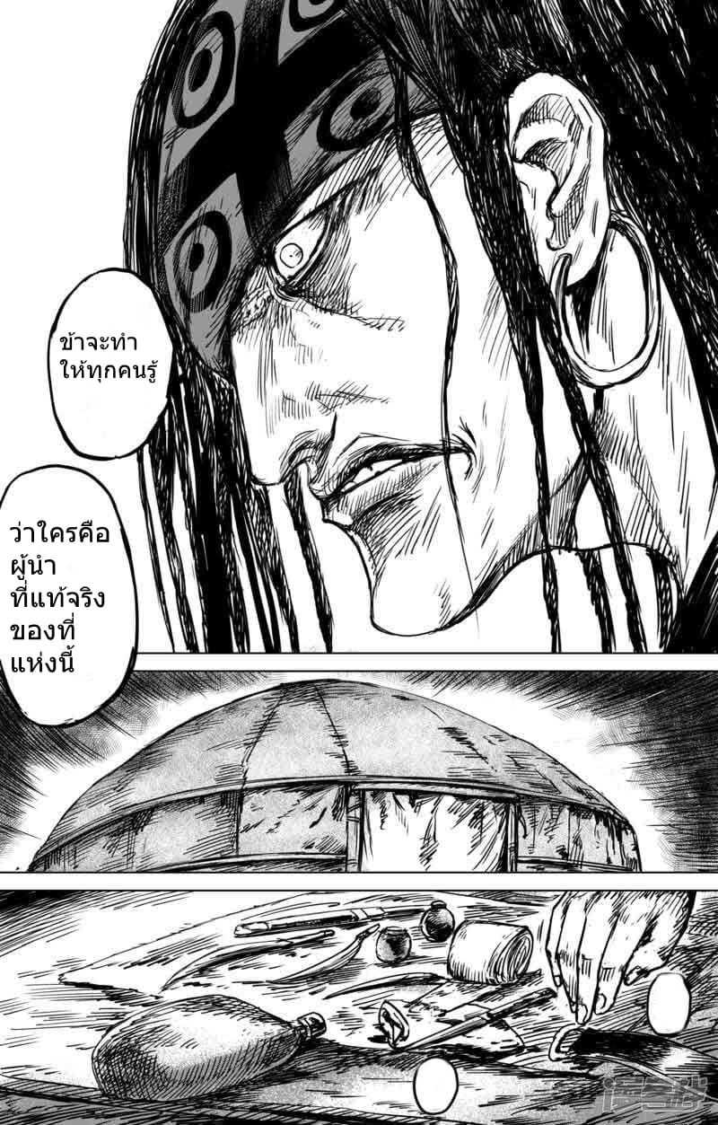Manga-lc-com อ่านมังงะ อ่านการ์ตูน ออนไลน์ ฟรี Blades of the Guardians ตอนที่ 1 2 3 4 5 6 7 8 9 10 11 12 13 14 ฟรี ไม่มีโฆษณา Manga-lc - อ่าน มังงะ อ่าน การ์ตูน ออนไลน์ อ่านมังงะ ฟรี